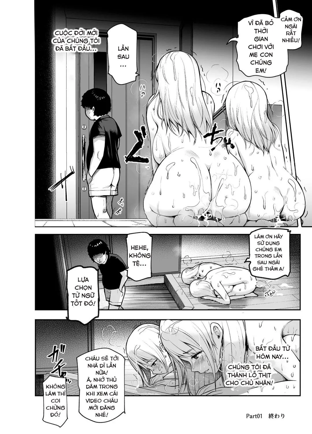 oneshot-13