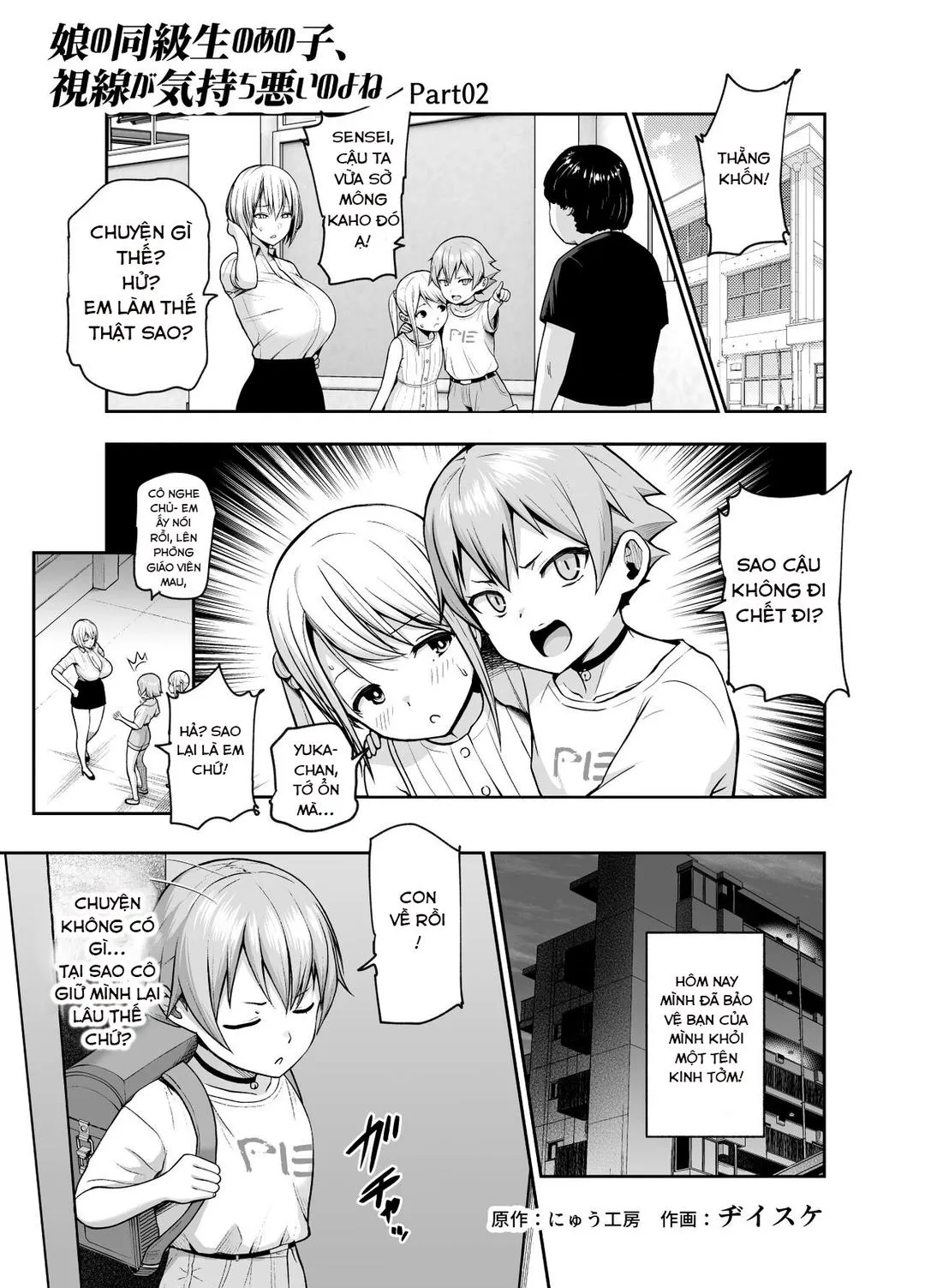 oneshot-14