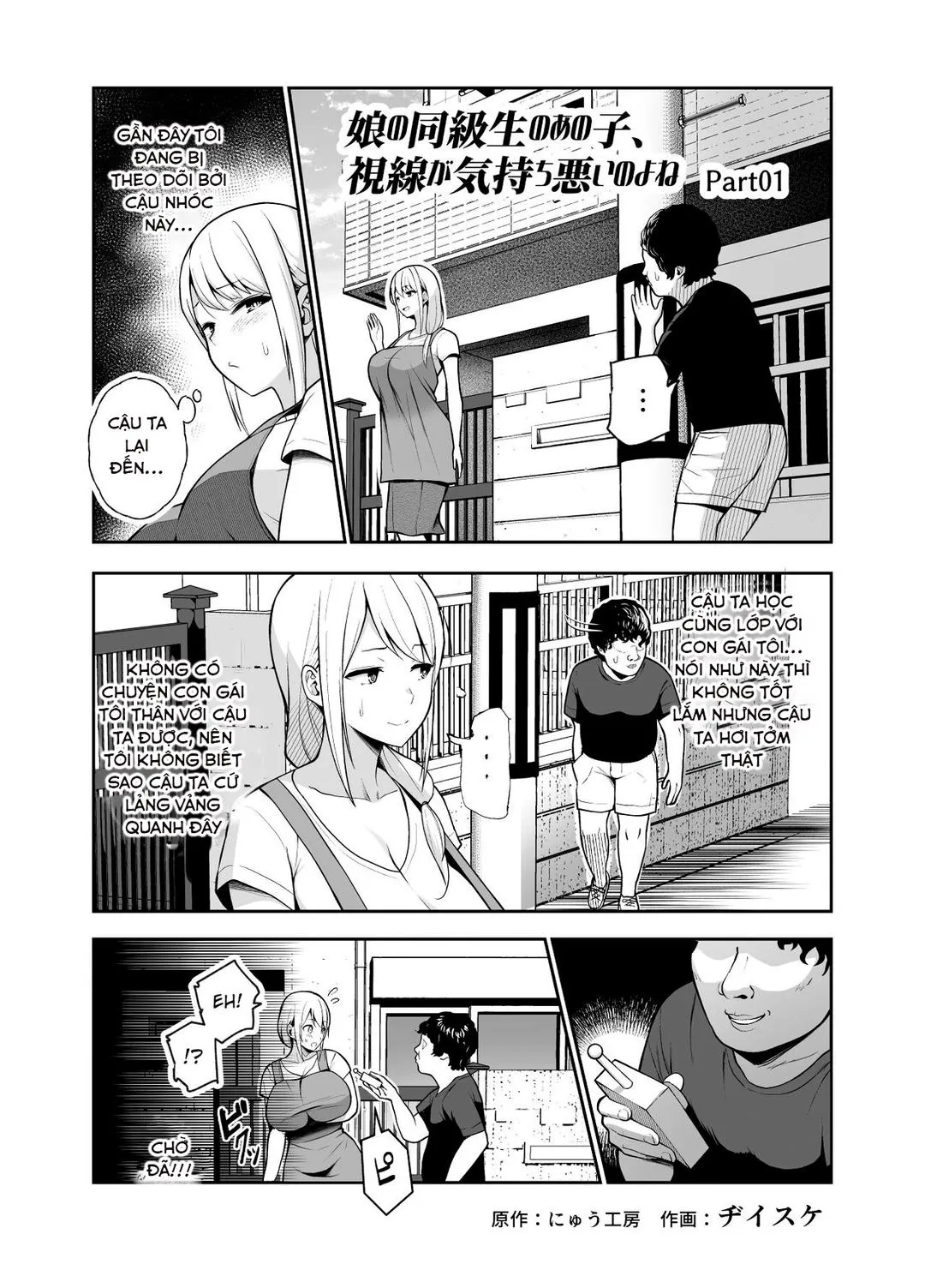 oneshot-2