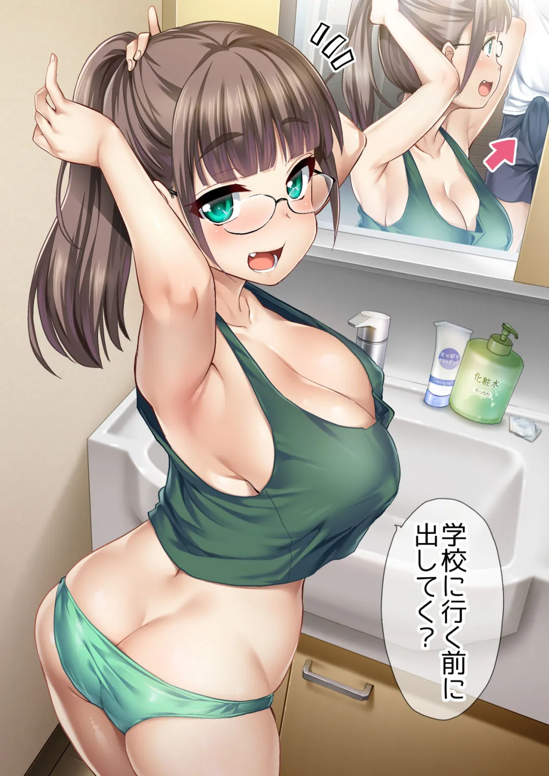chapter-1-1
