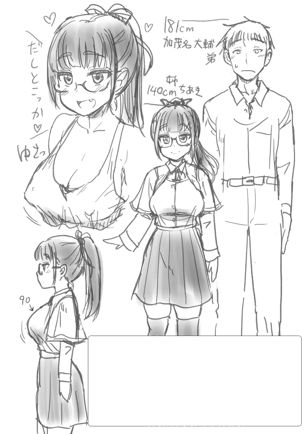 chapter-1-25