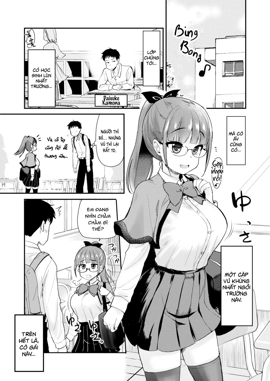 chapter-1-2