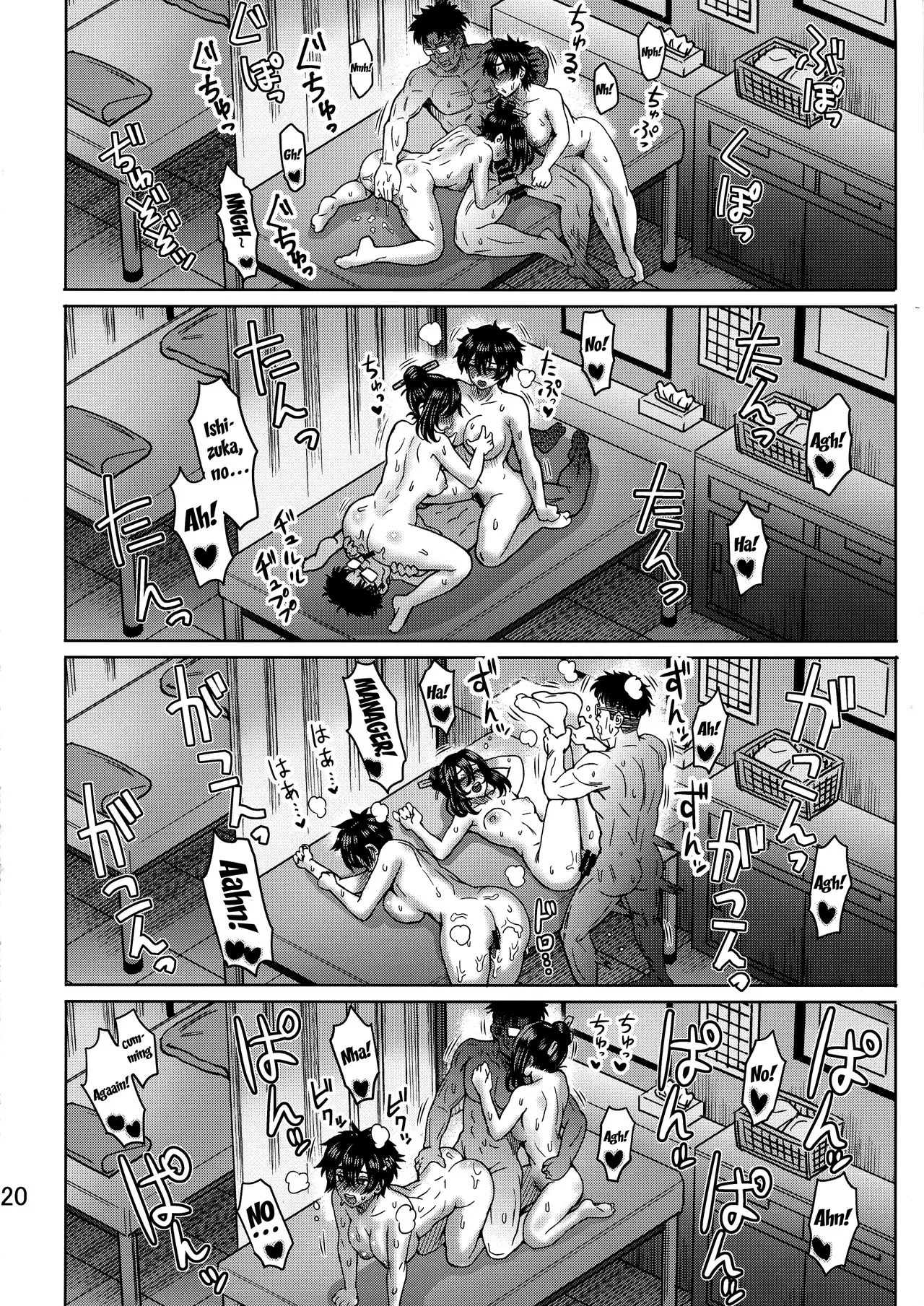oneshot-20