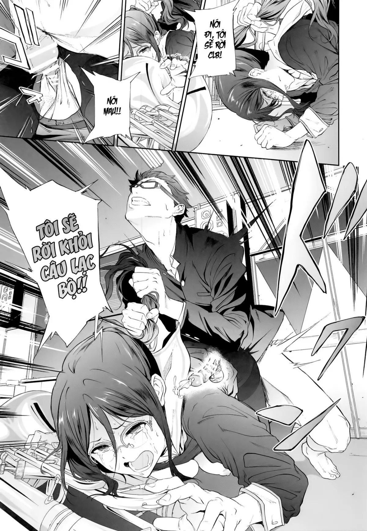 oneshot-17