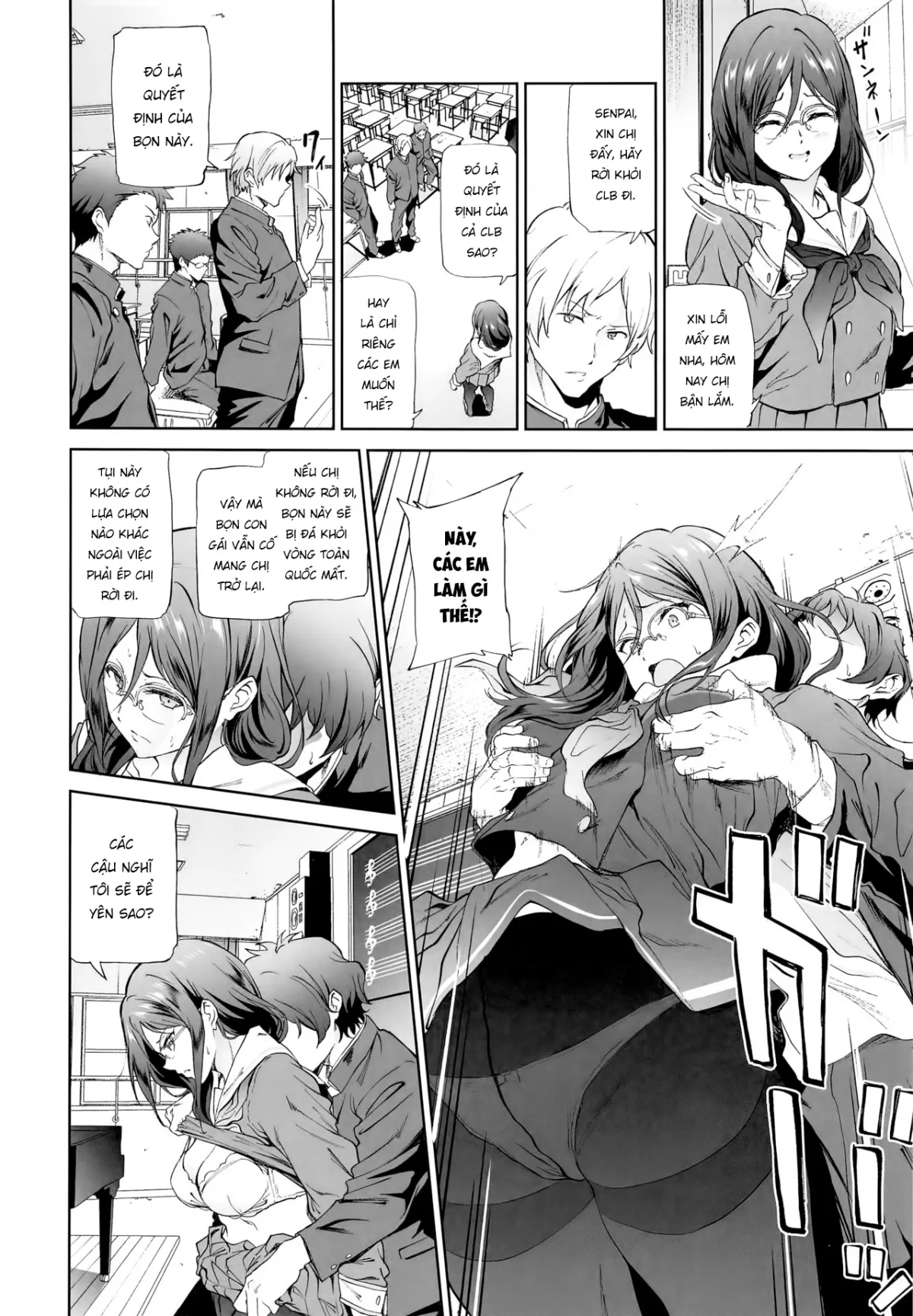 oneshot-6