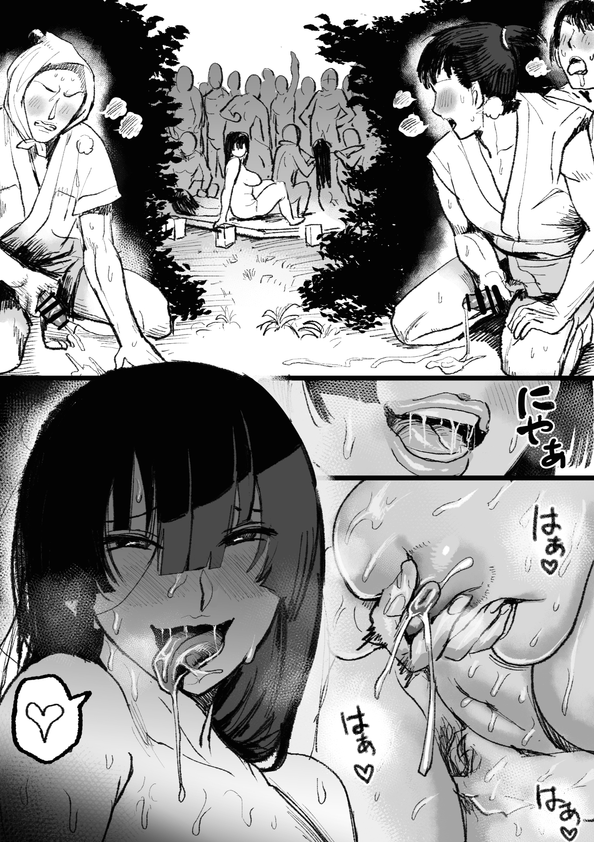 oneshot-18