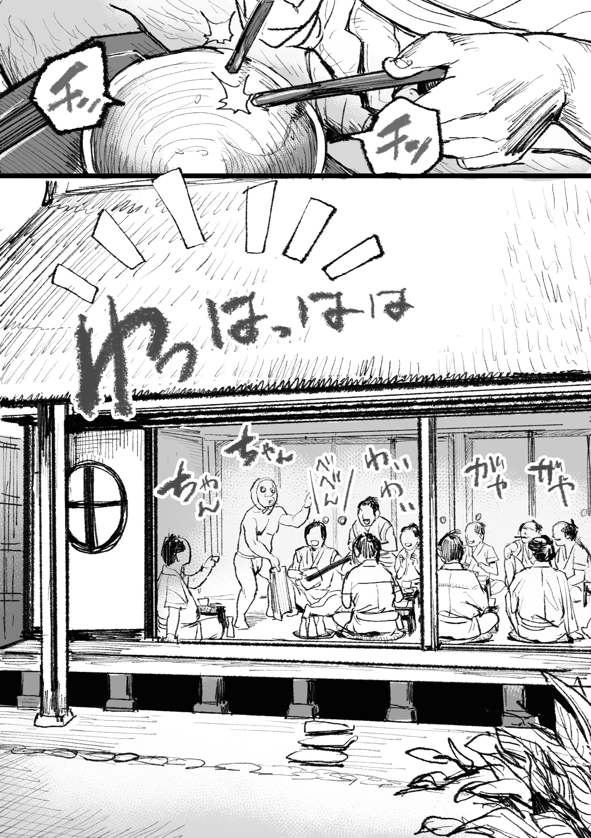 oneshot-20