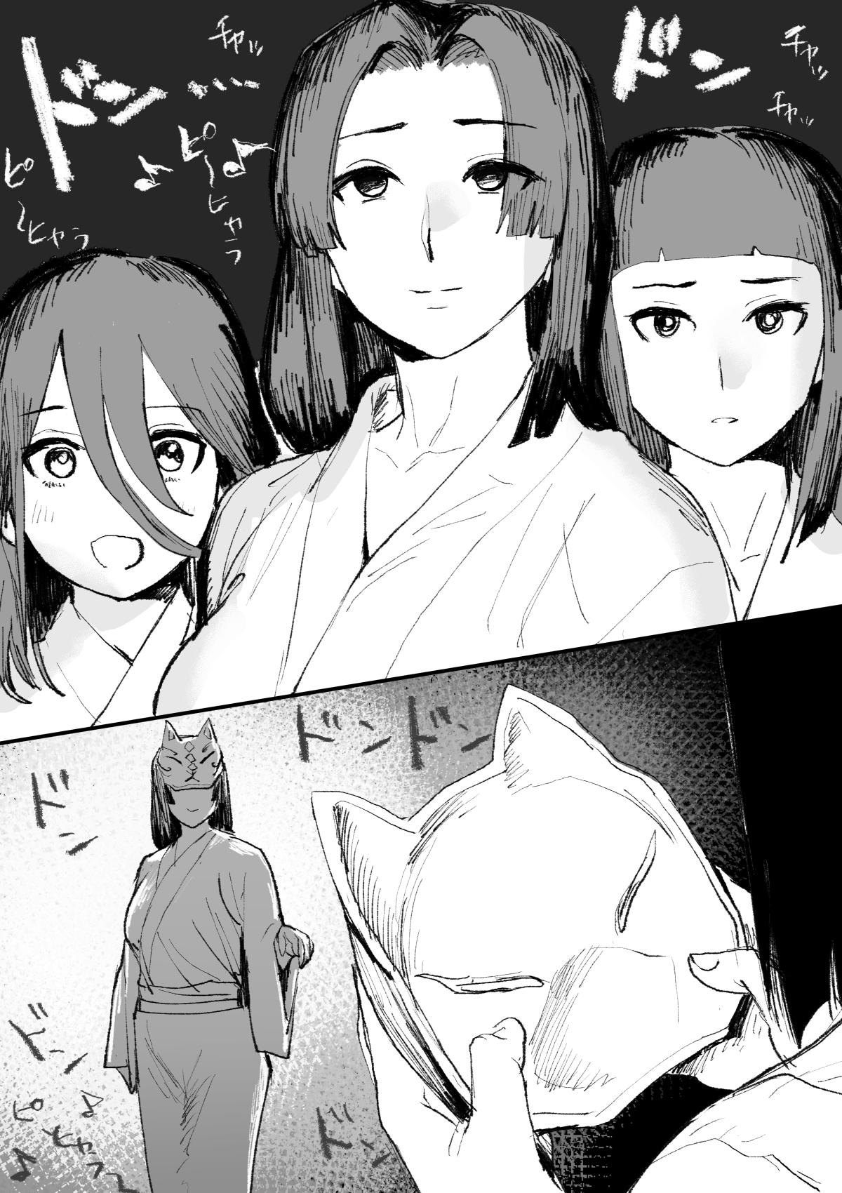 oneshot-3