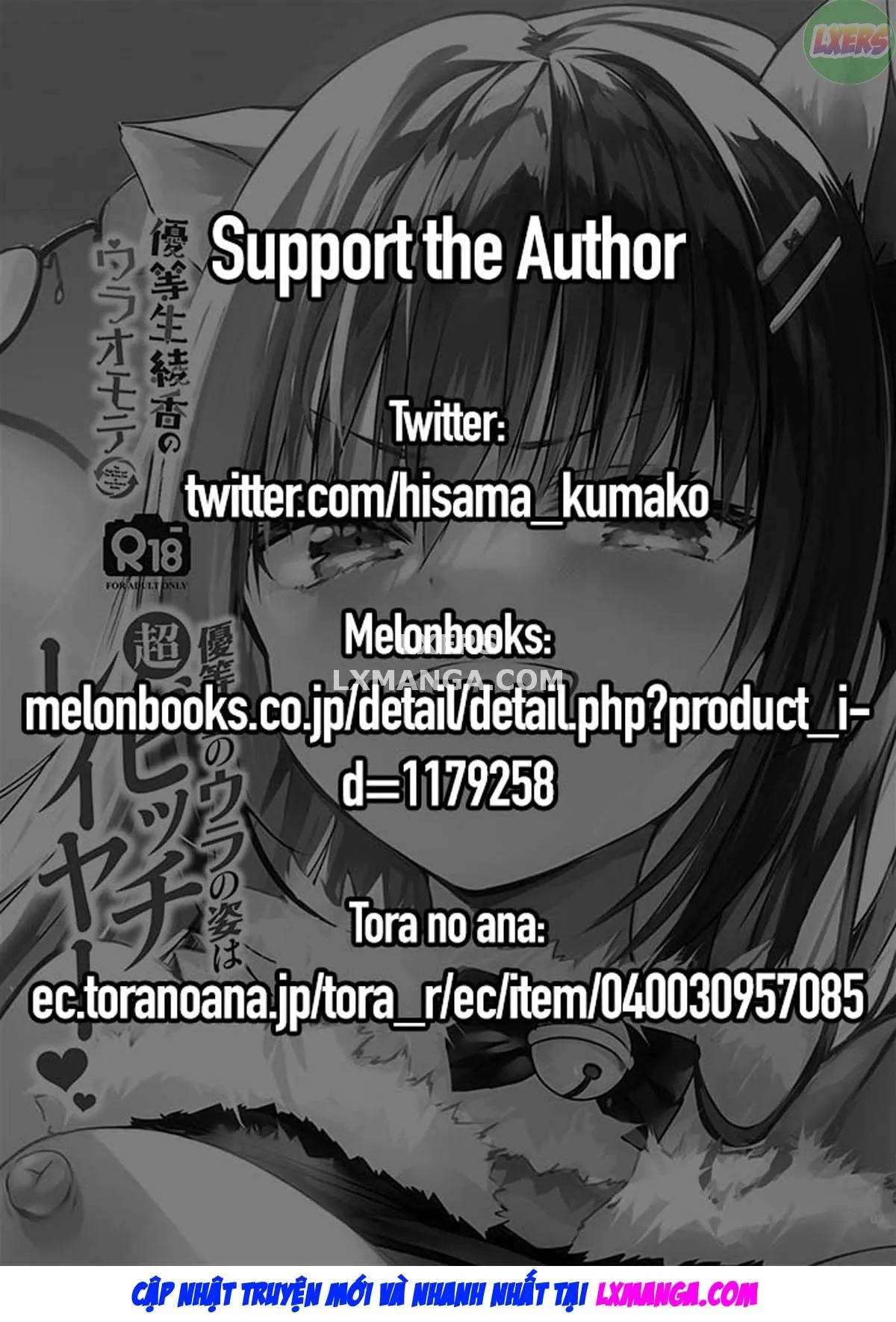 oneshot-5