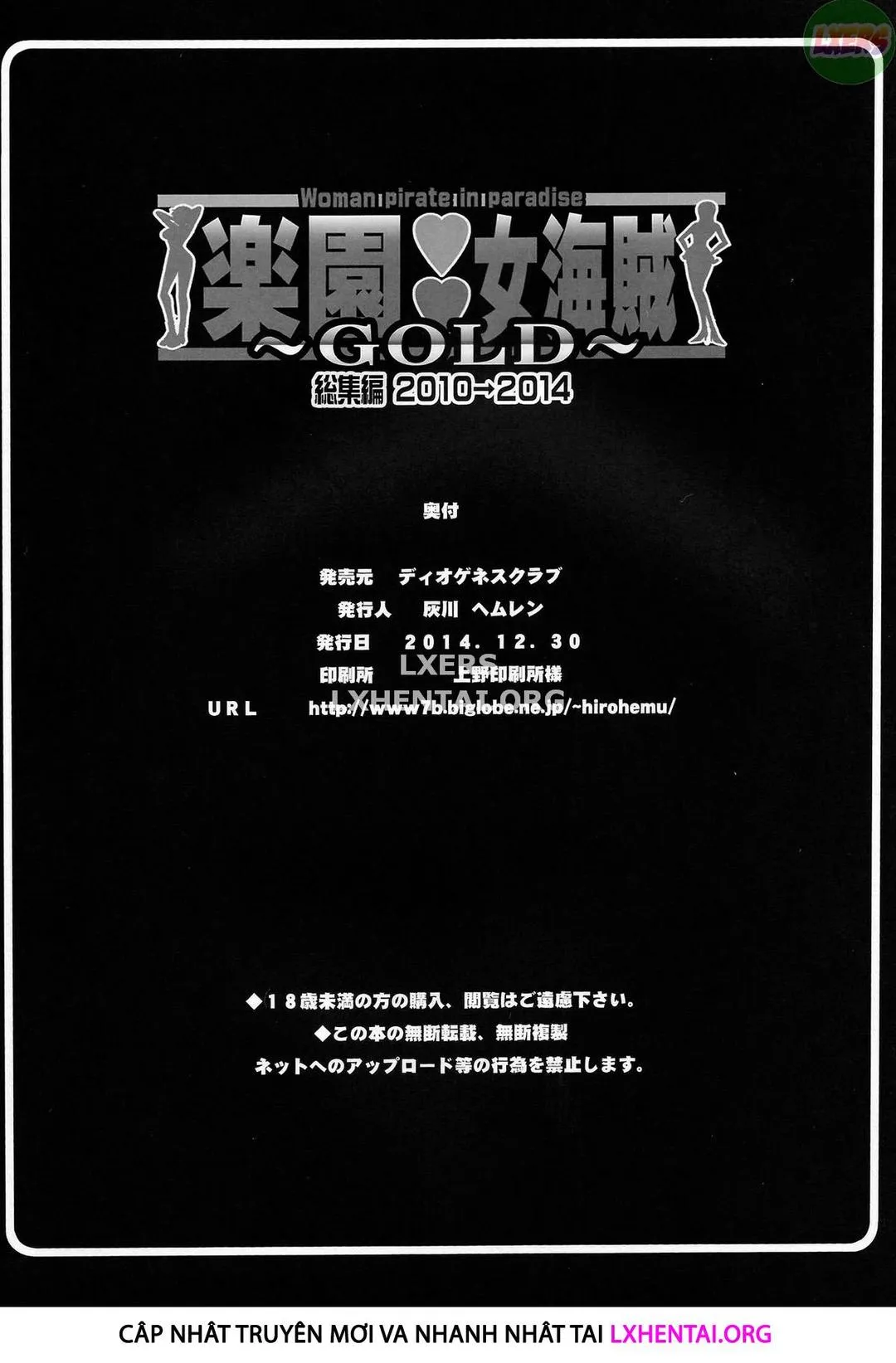 oneshot-14