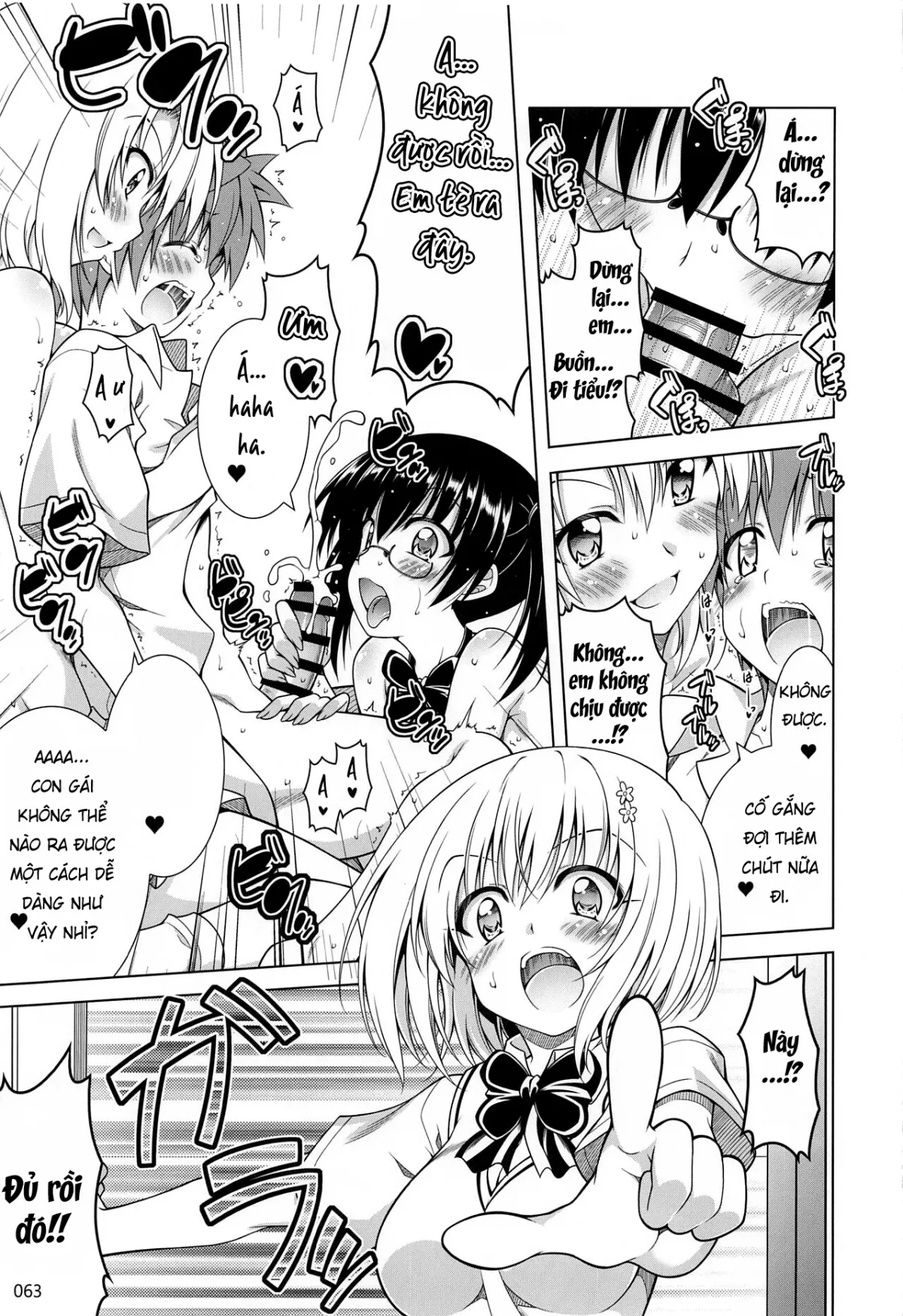 oneshot-11