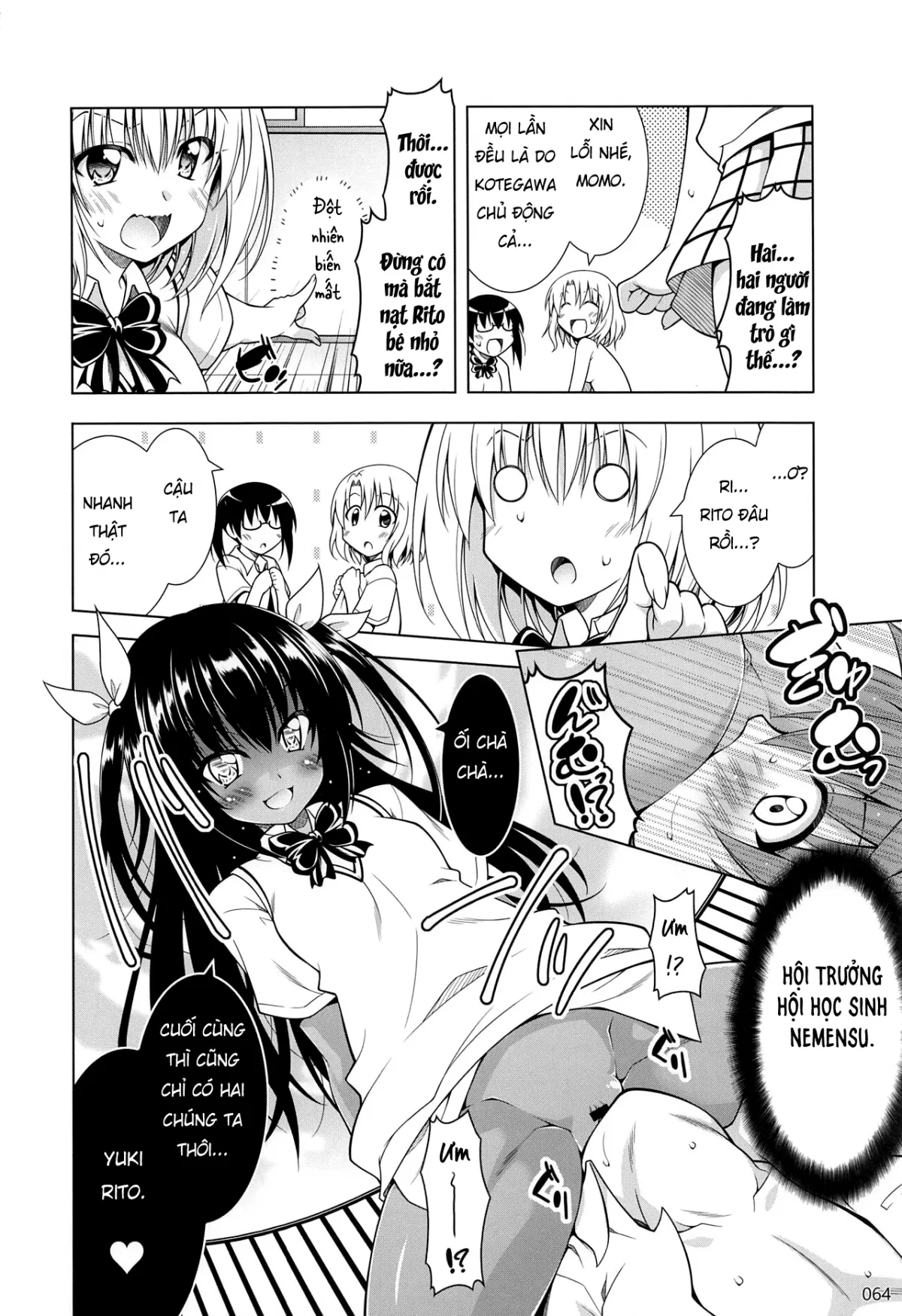 oneshot-12