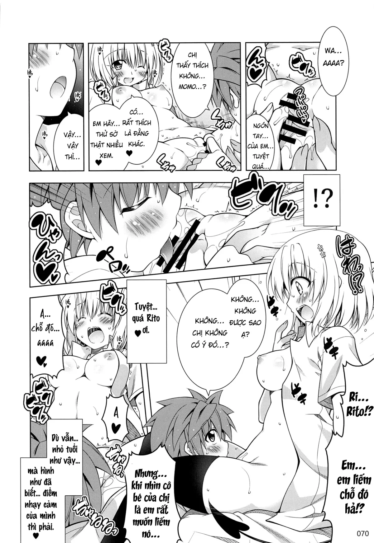 oneshot-18