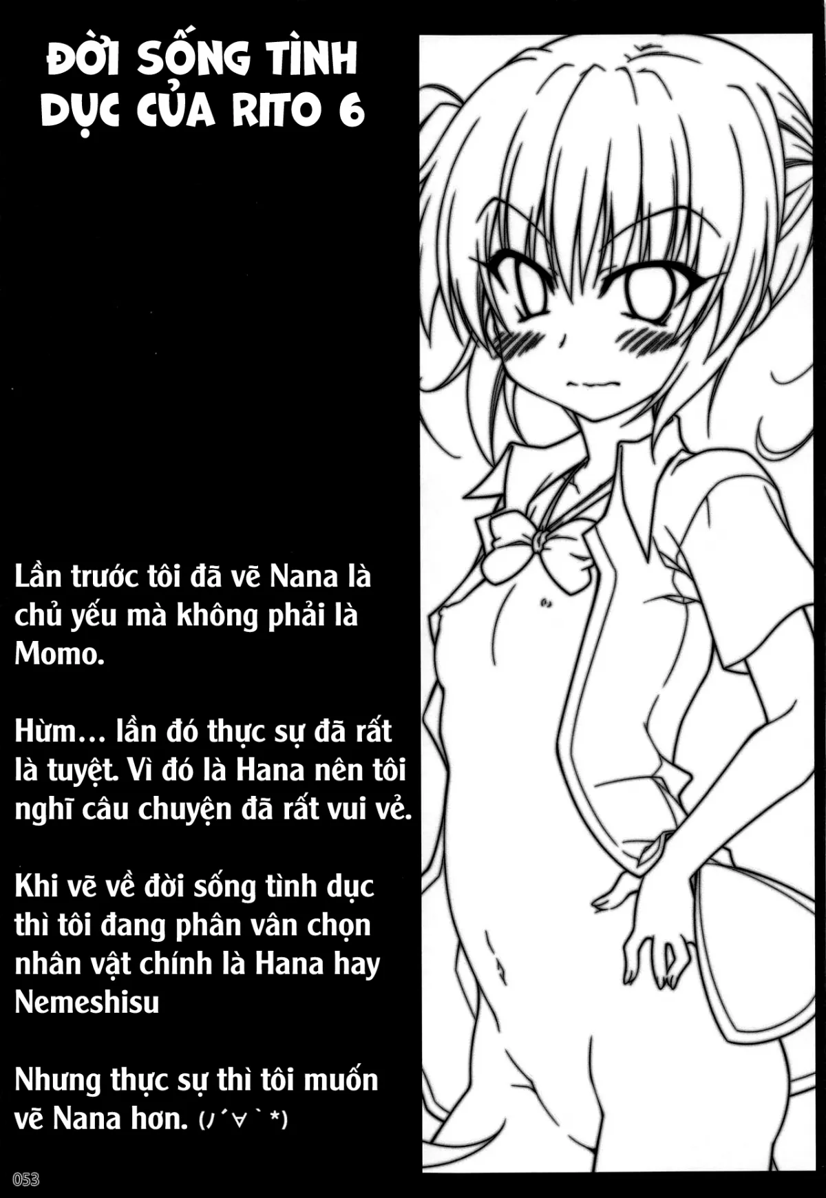 oneshot-1
