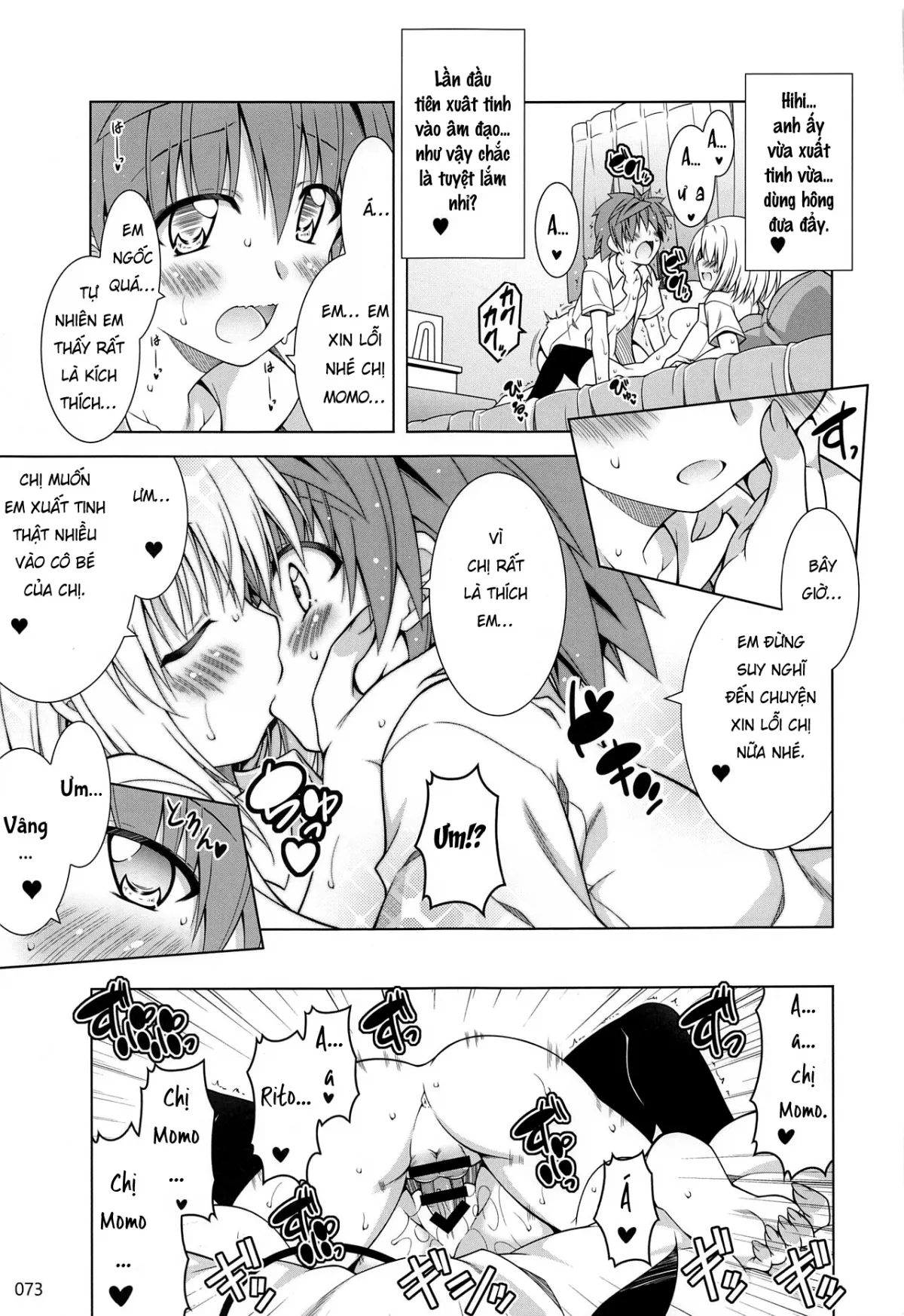 oneshot-21
