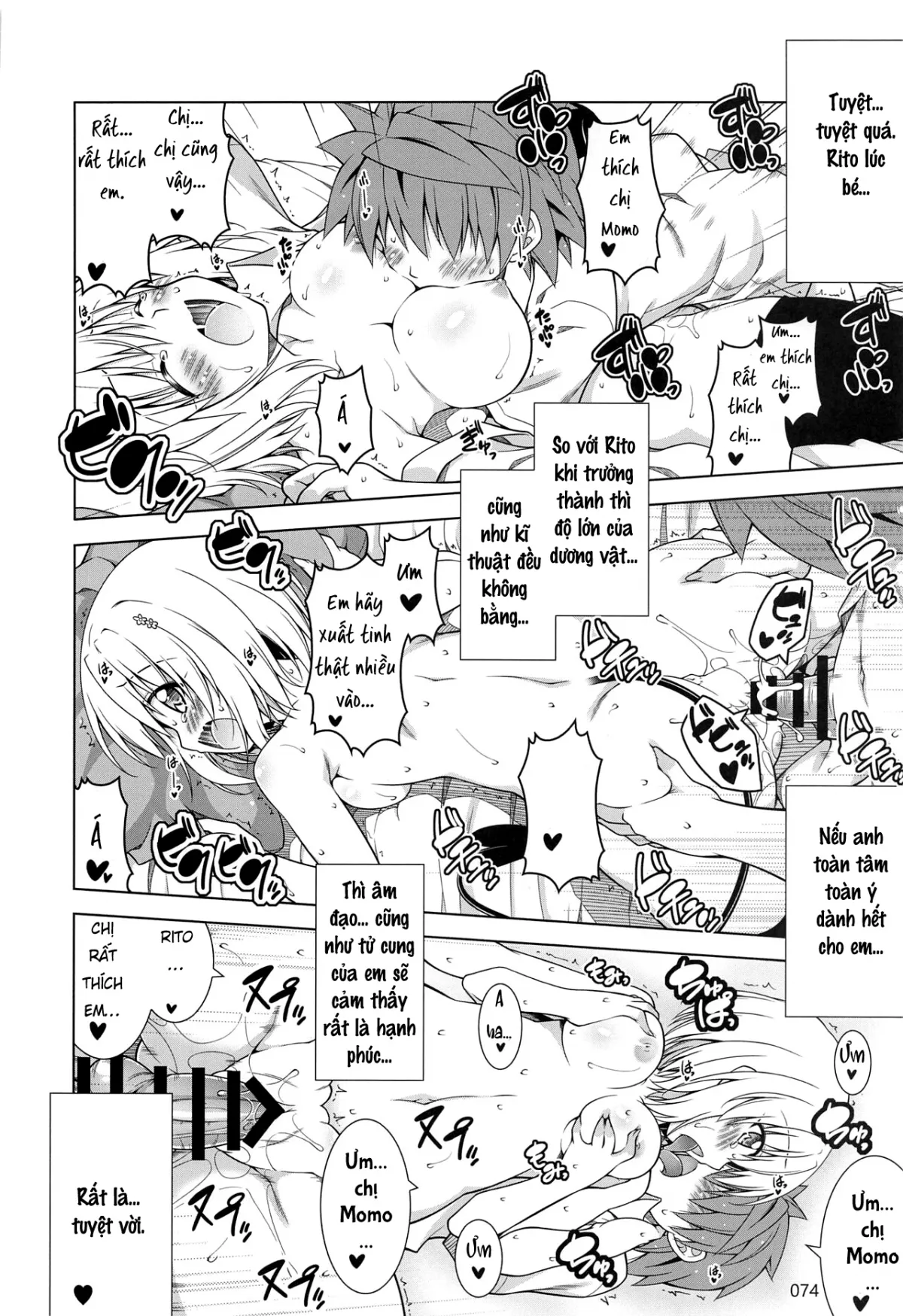 oneshot-22