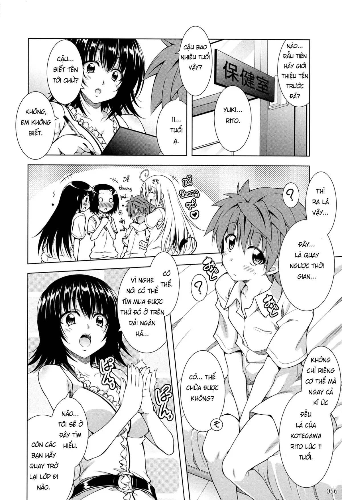 oneshot-4