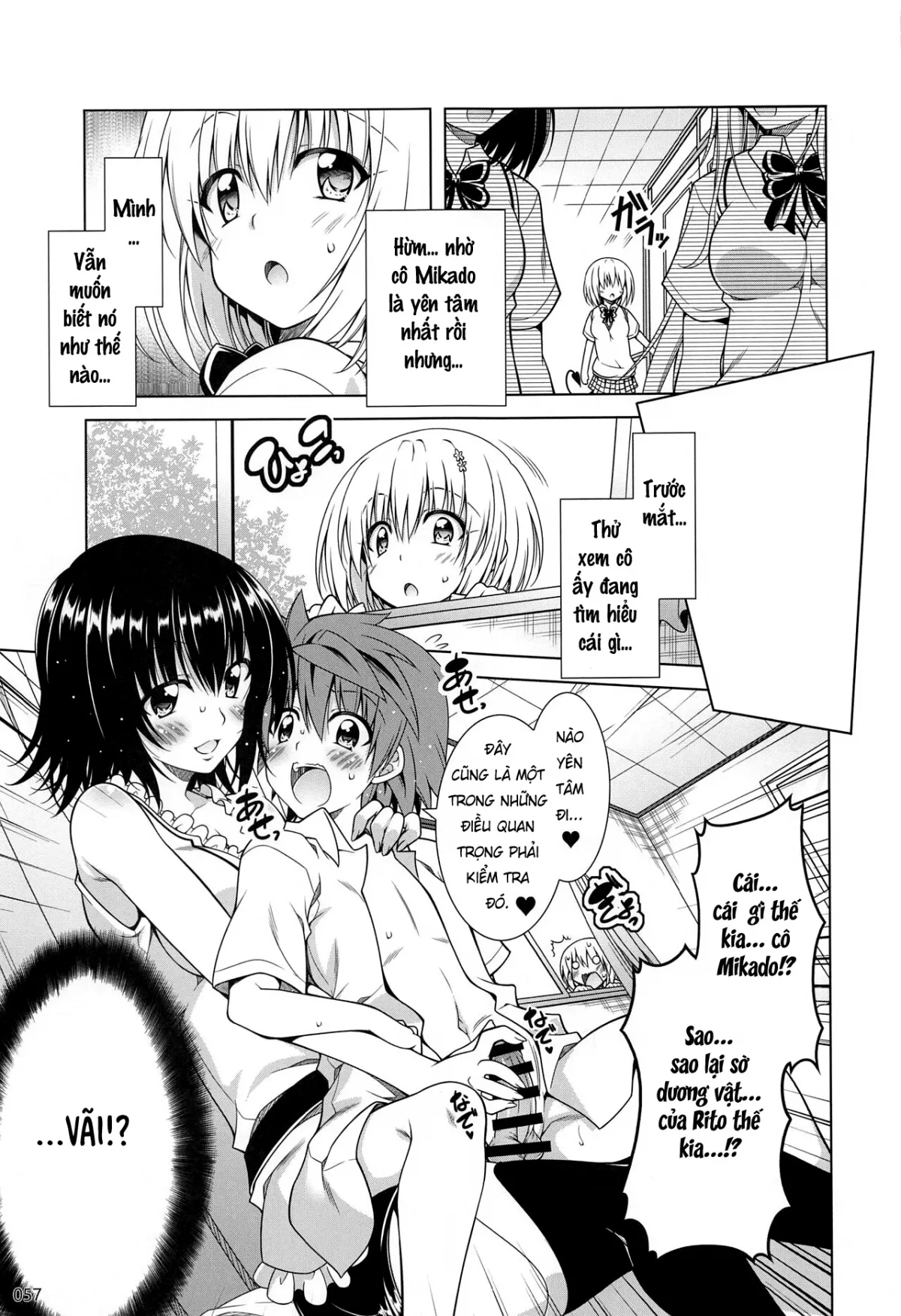 oneshot-5