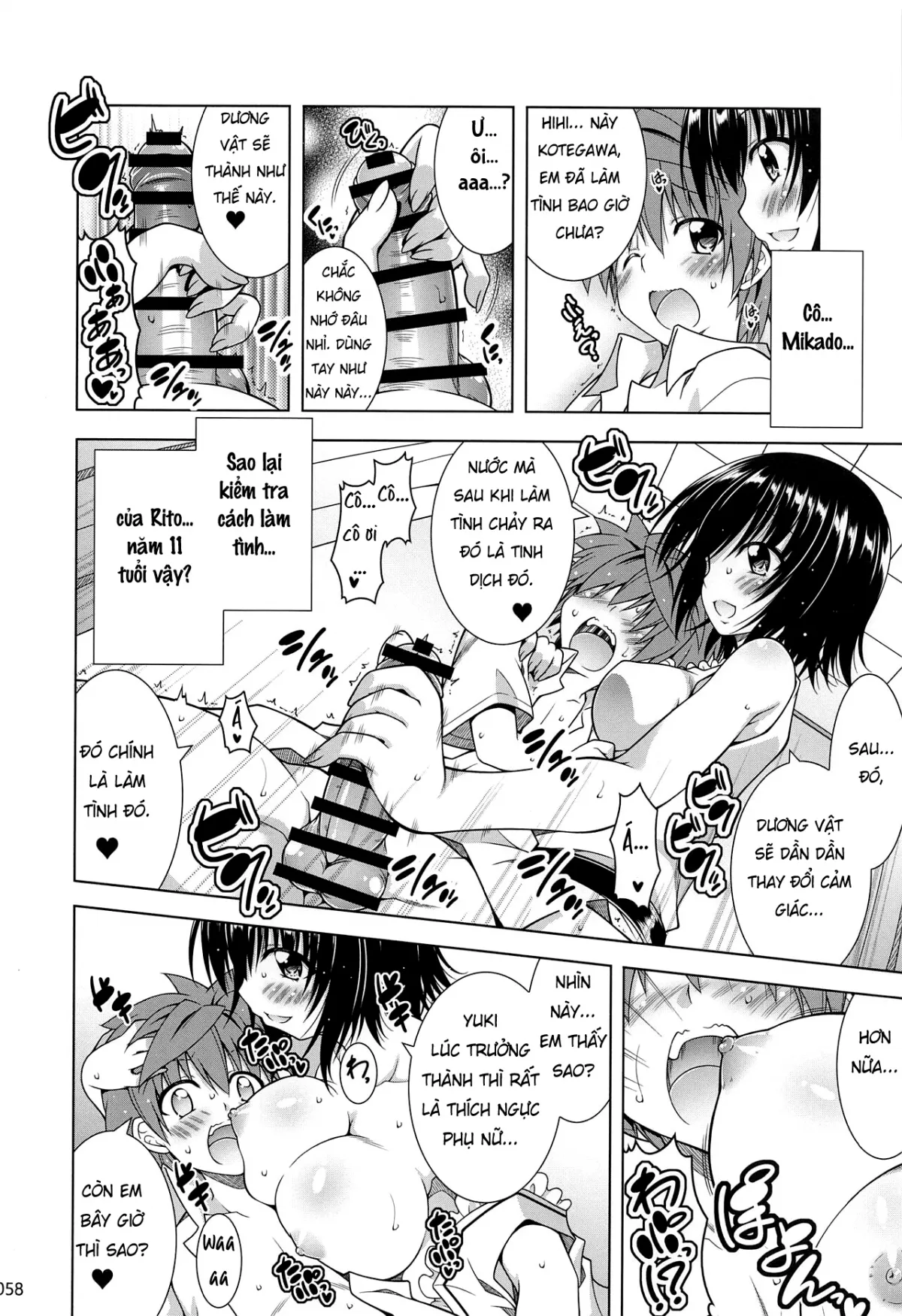 oneshot-6