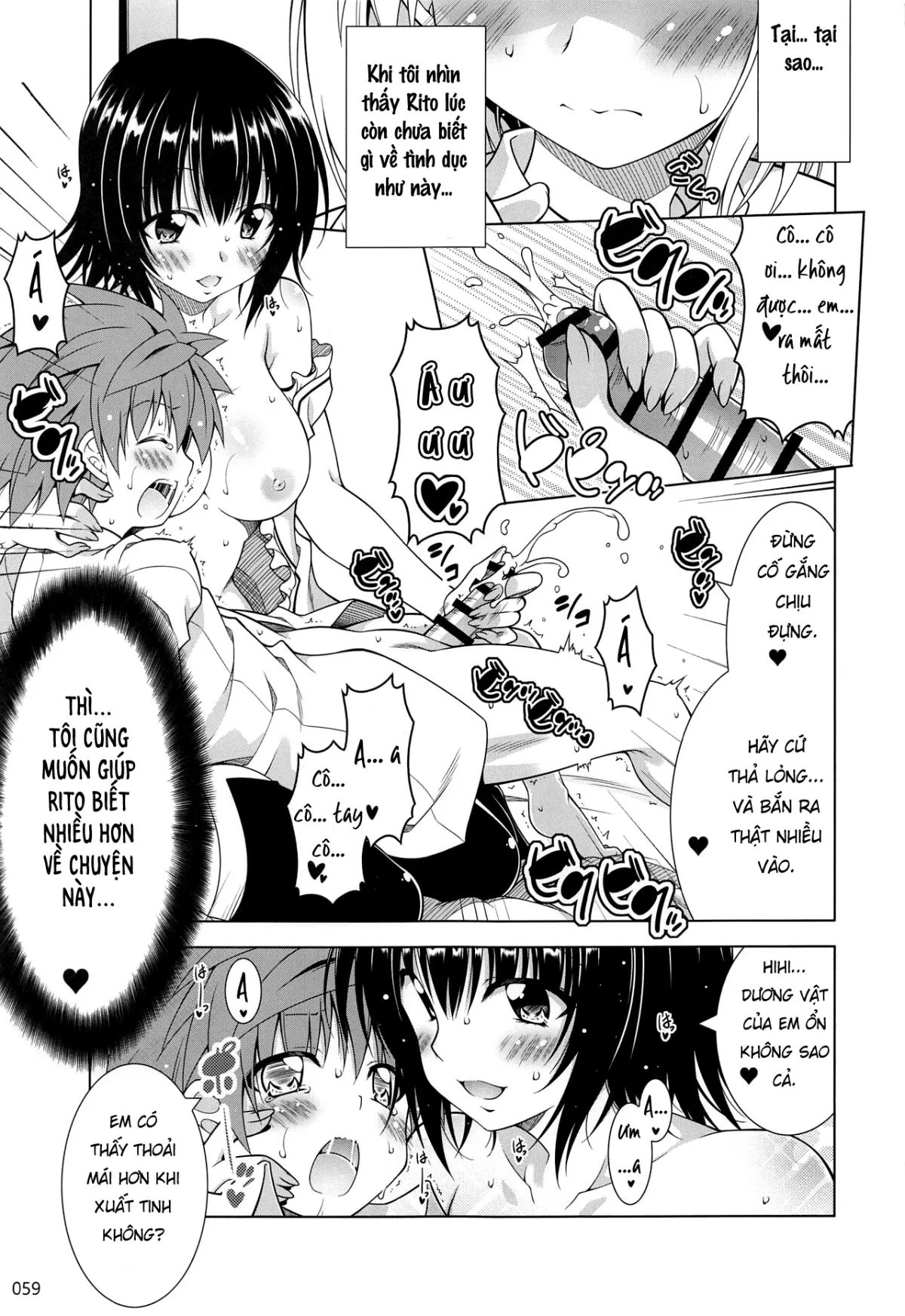 oneshot-7