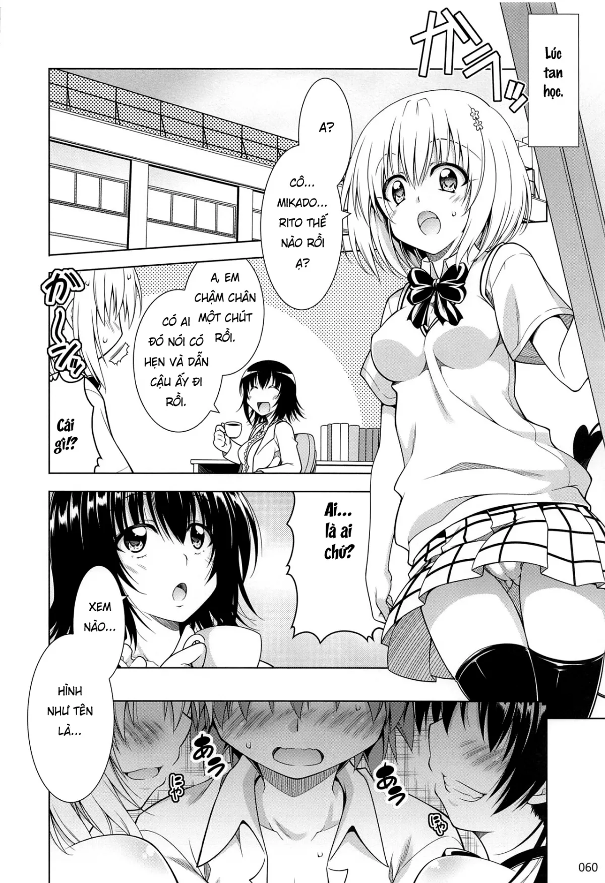 oneshot-8