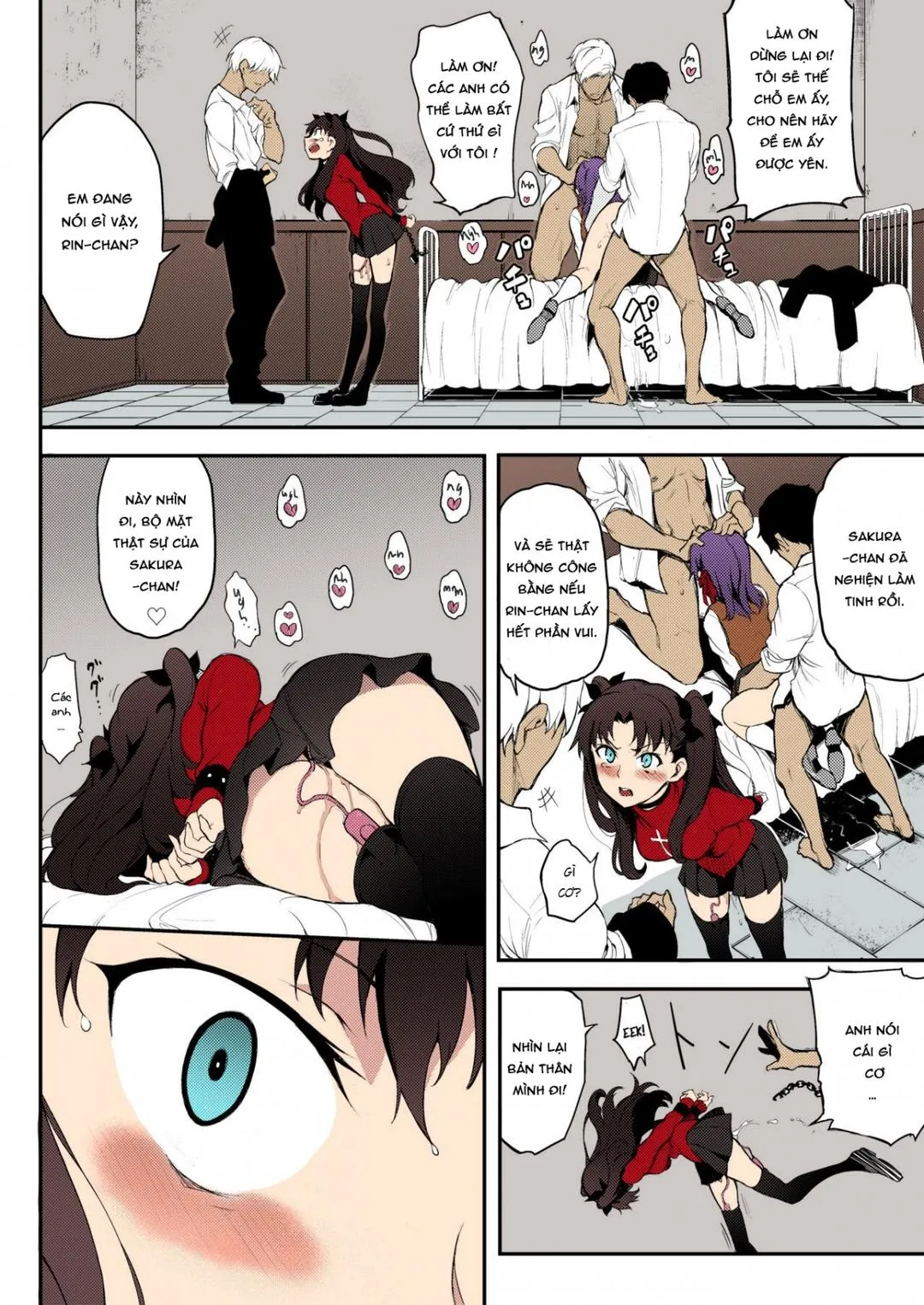 oneshot-17