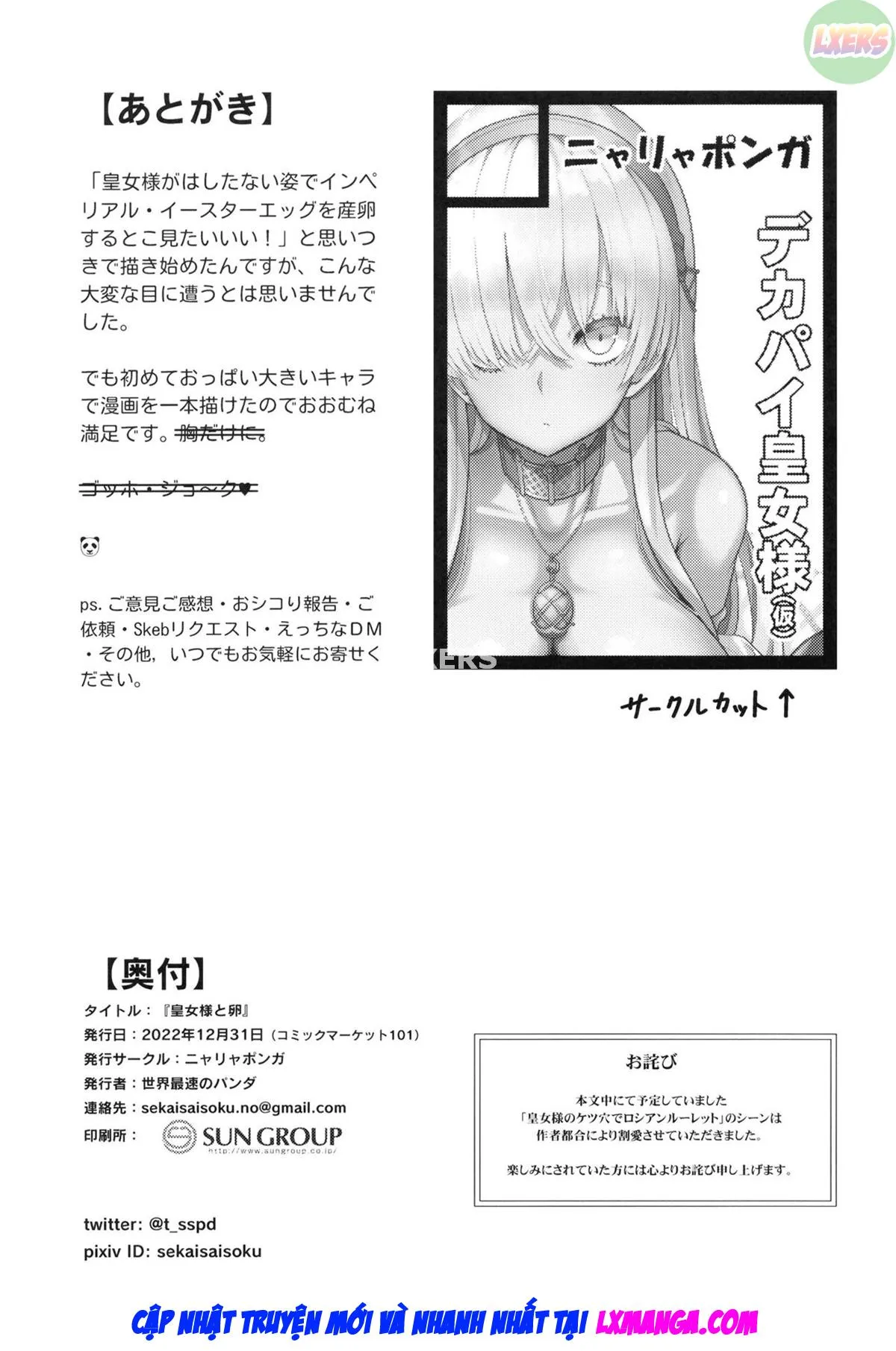 oneshot-36