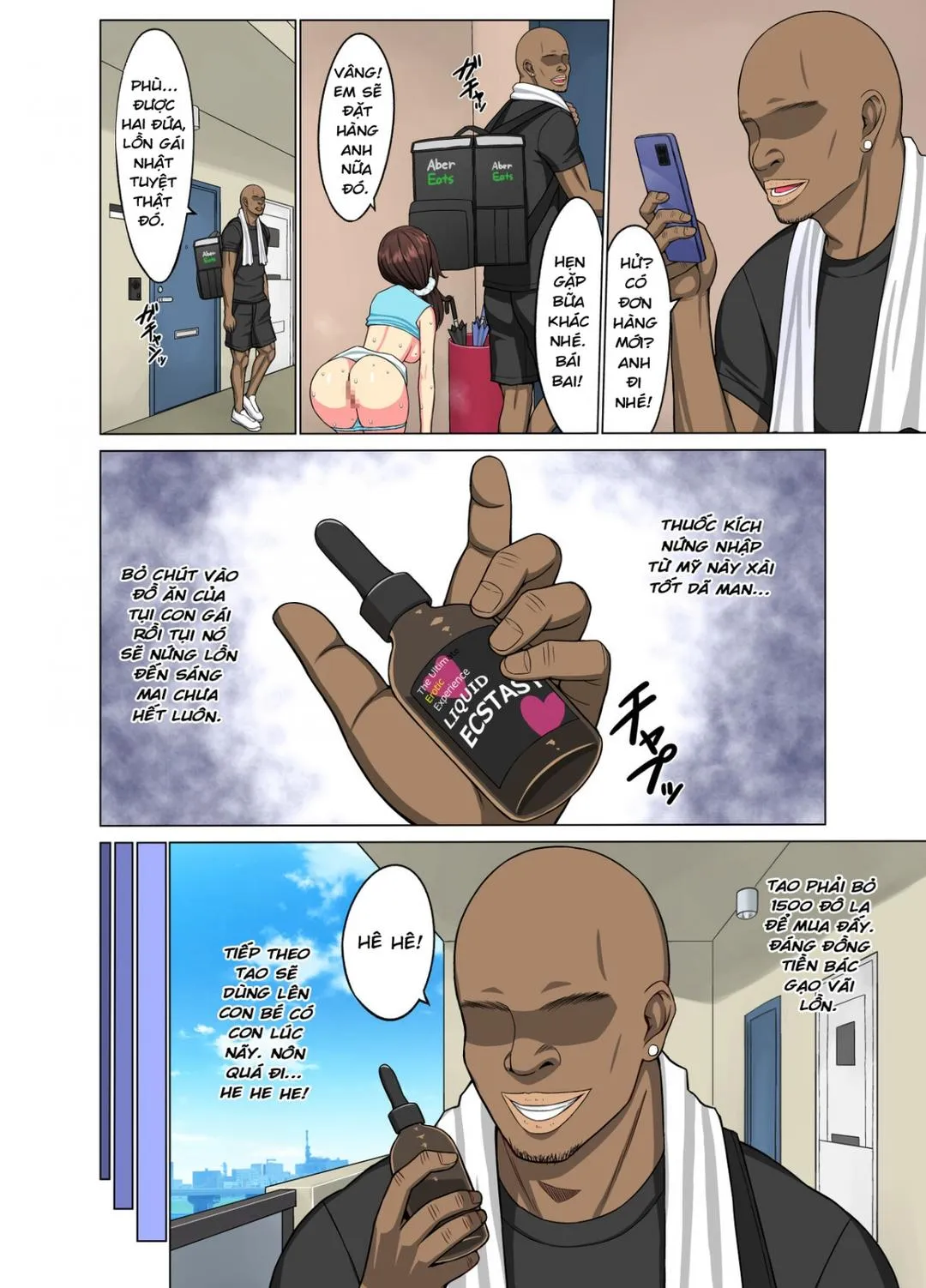 oneshot-13