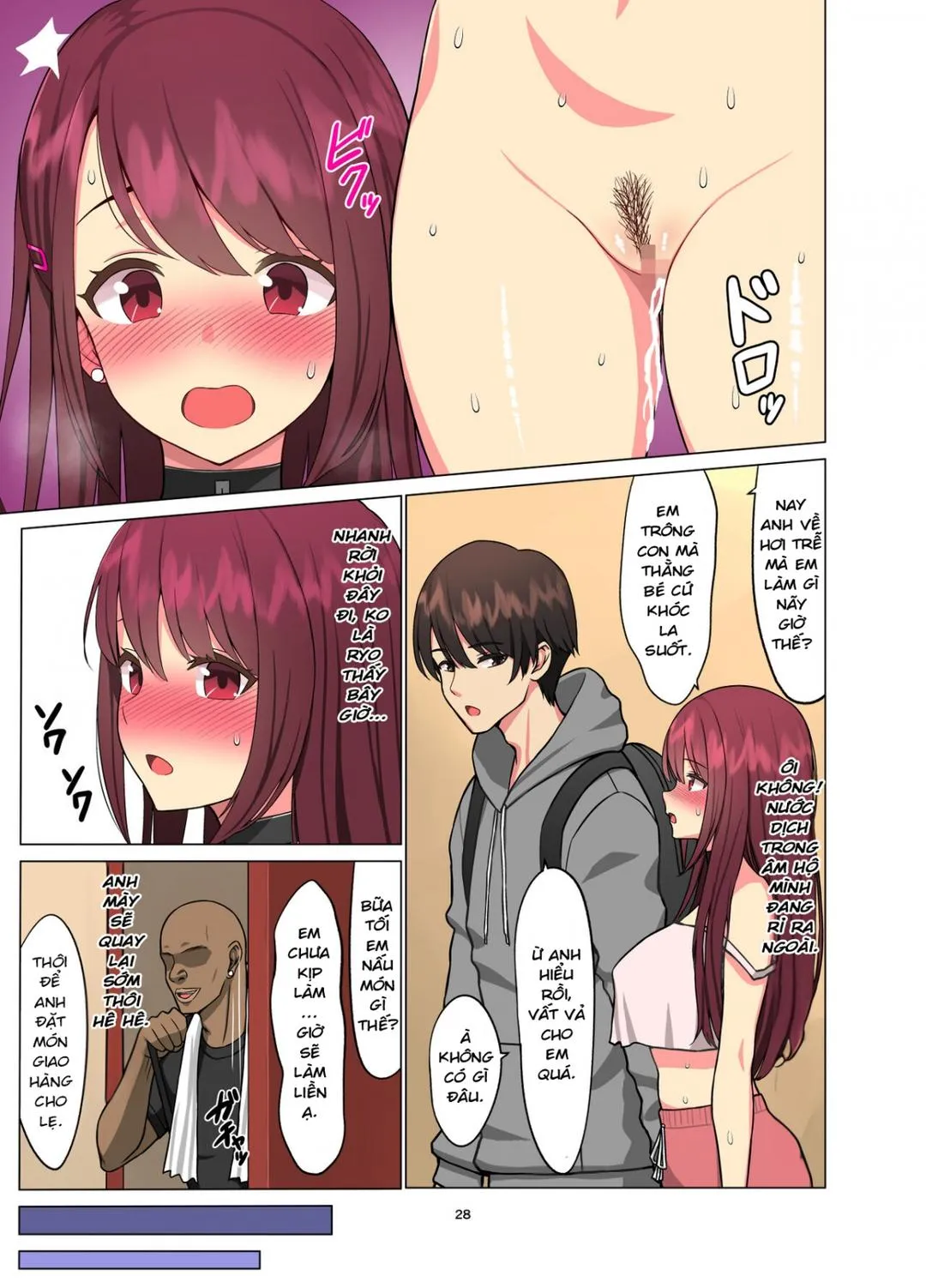 oneshot-31