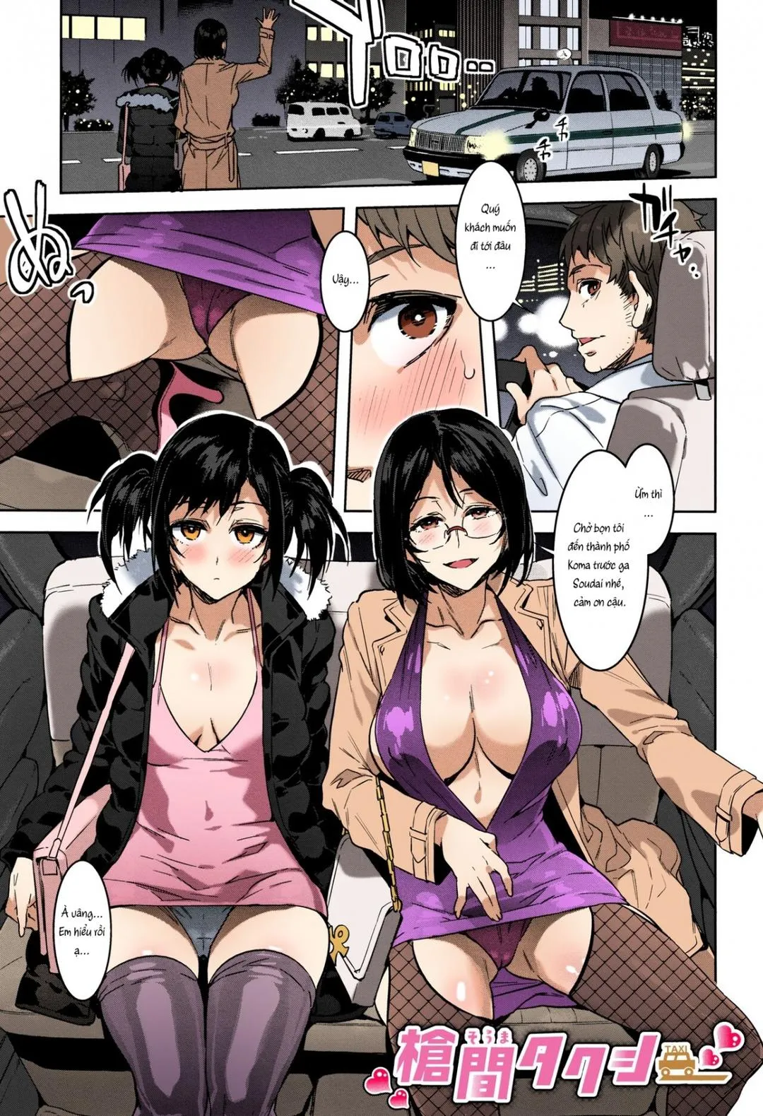 oneshot-2