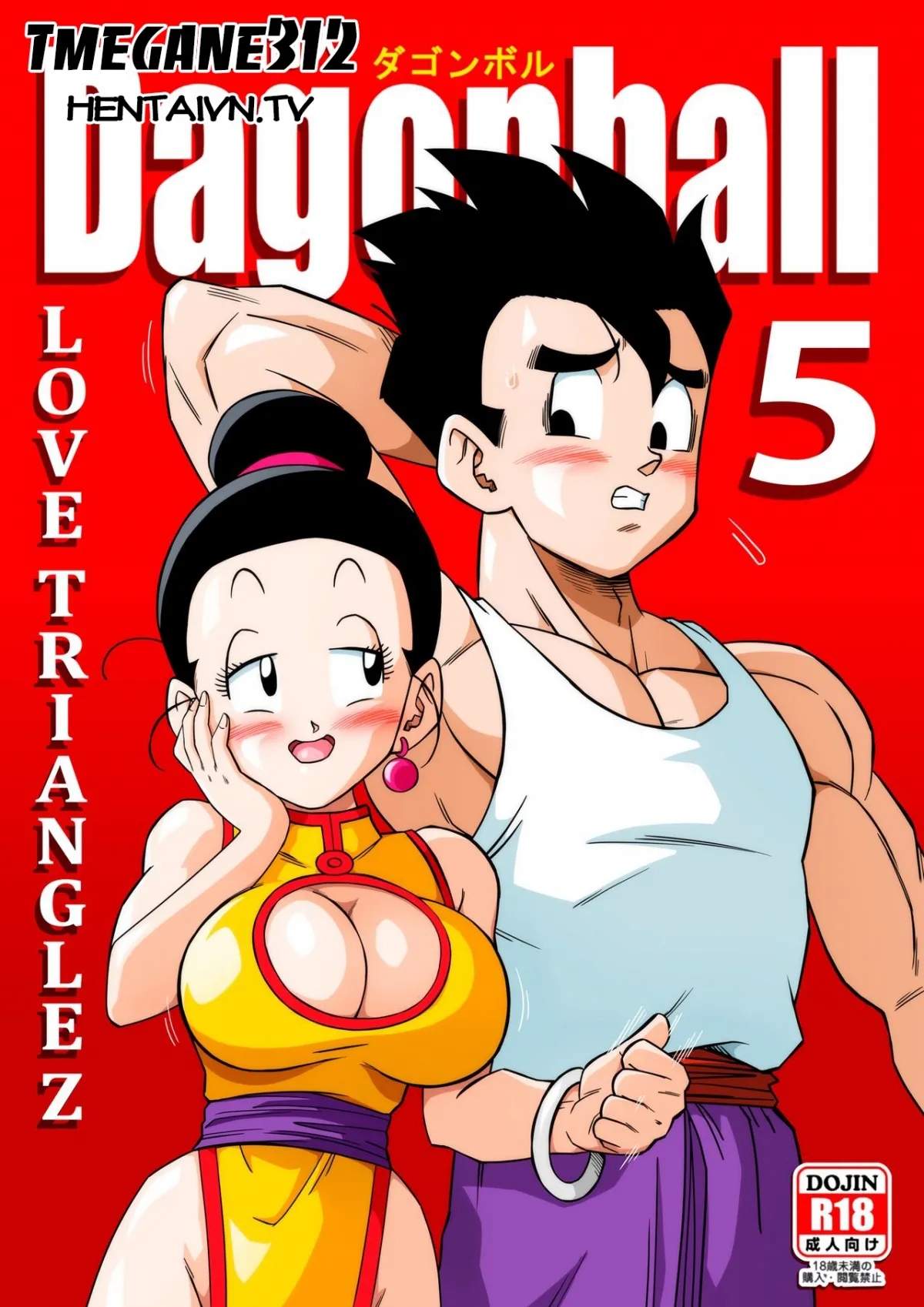 chapter-5-1