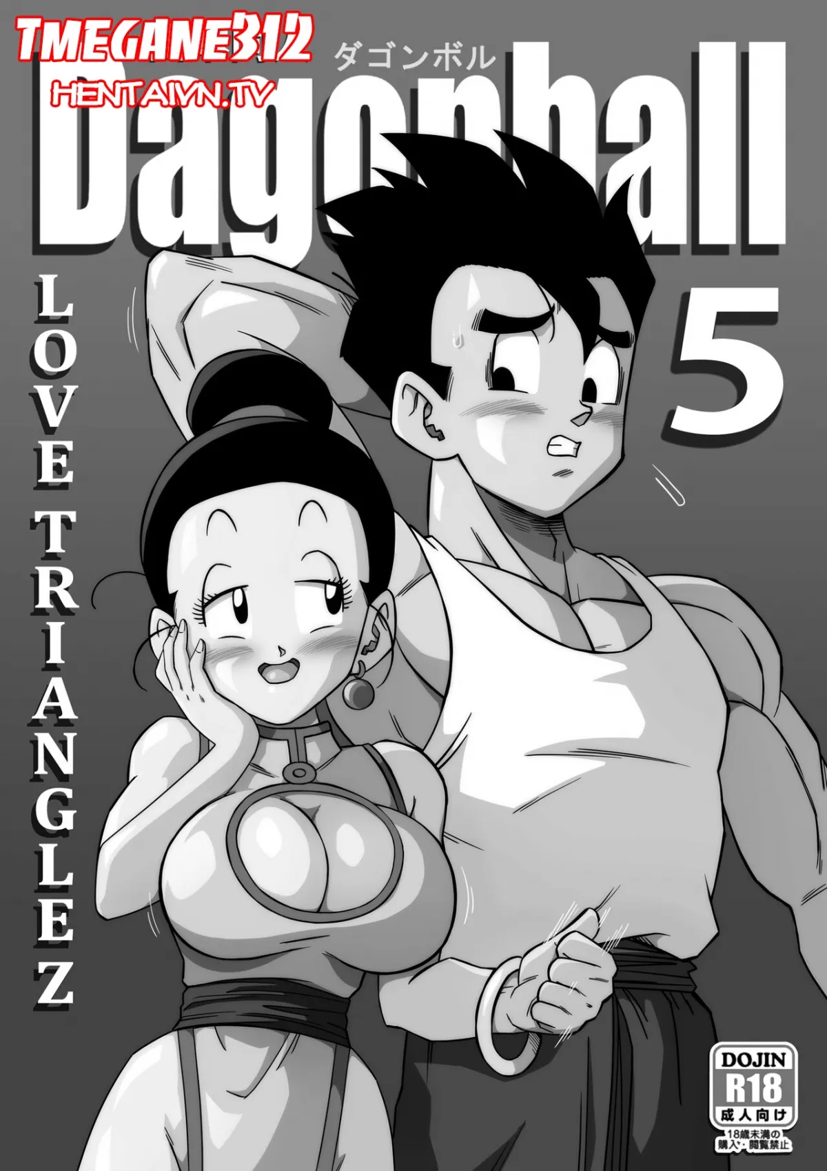 chapter-5-2