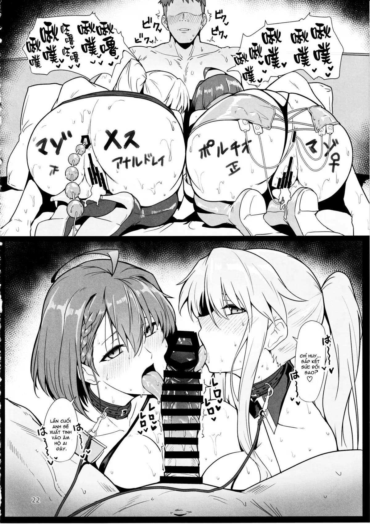 oneshot-22