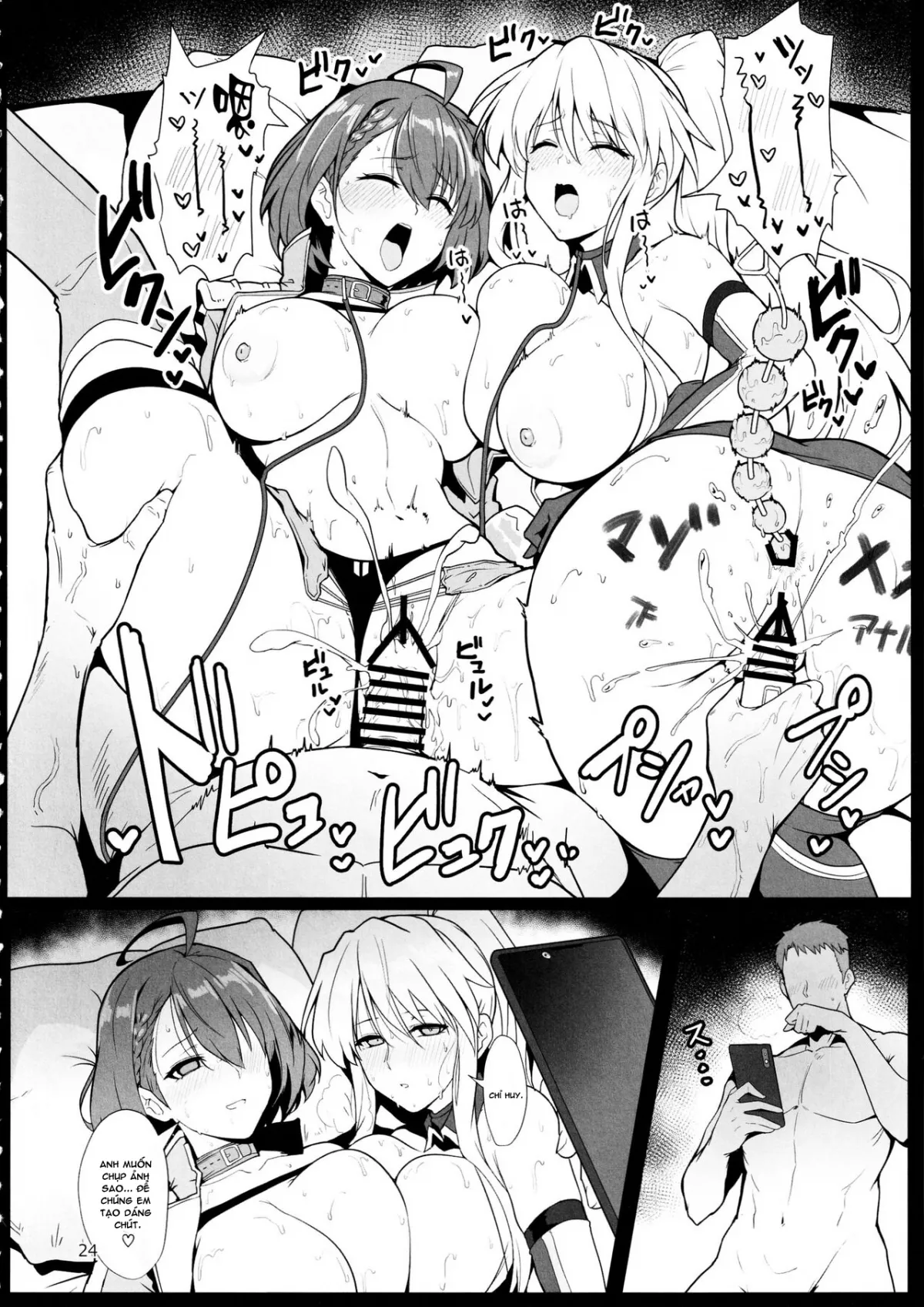 oneshot-24