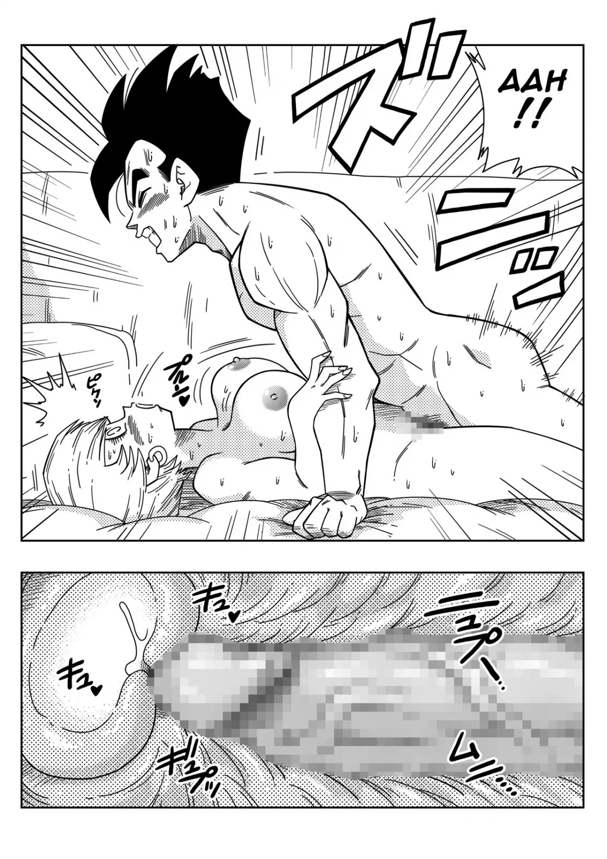 chapter-1-15