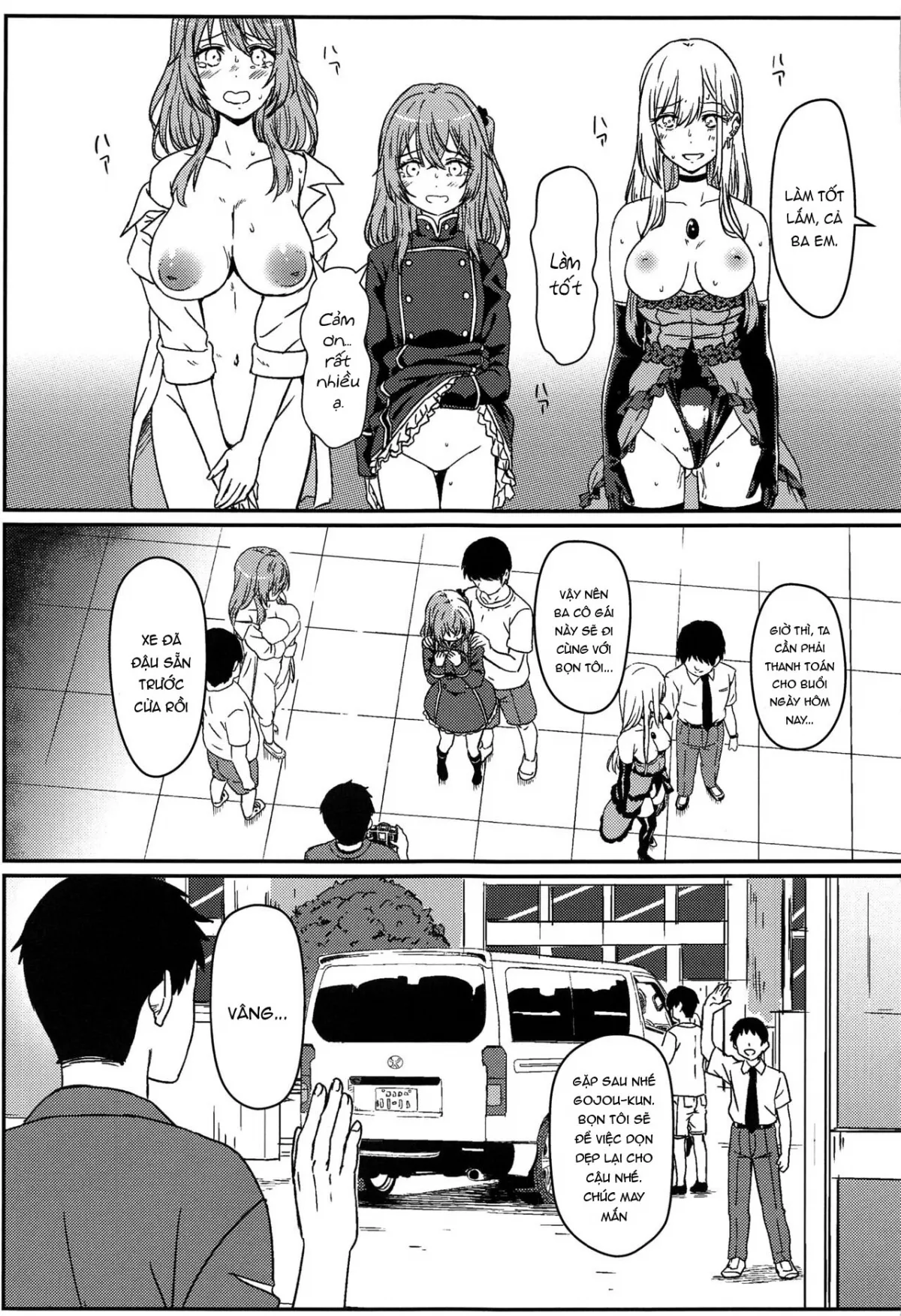 oneshot-14