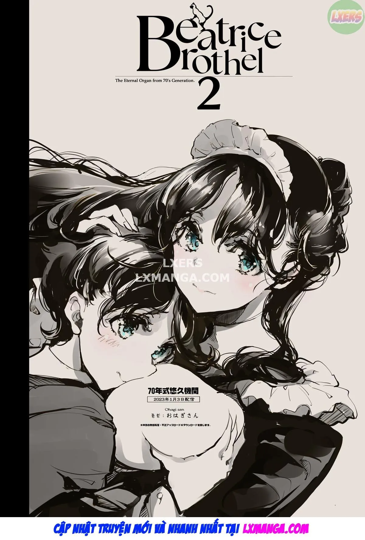 oneshot-51