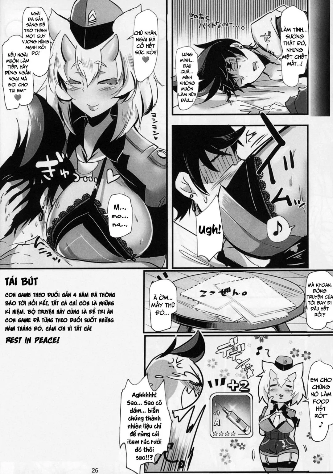 oneshot-28