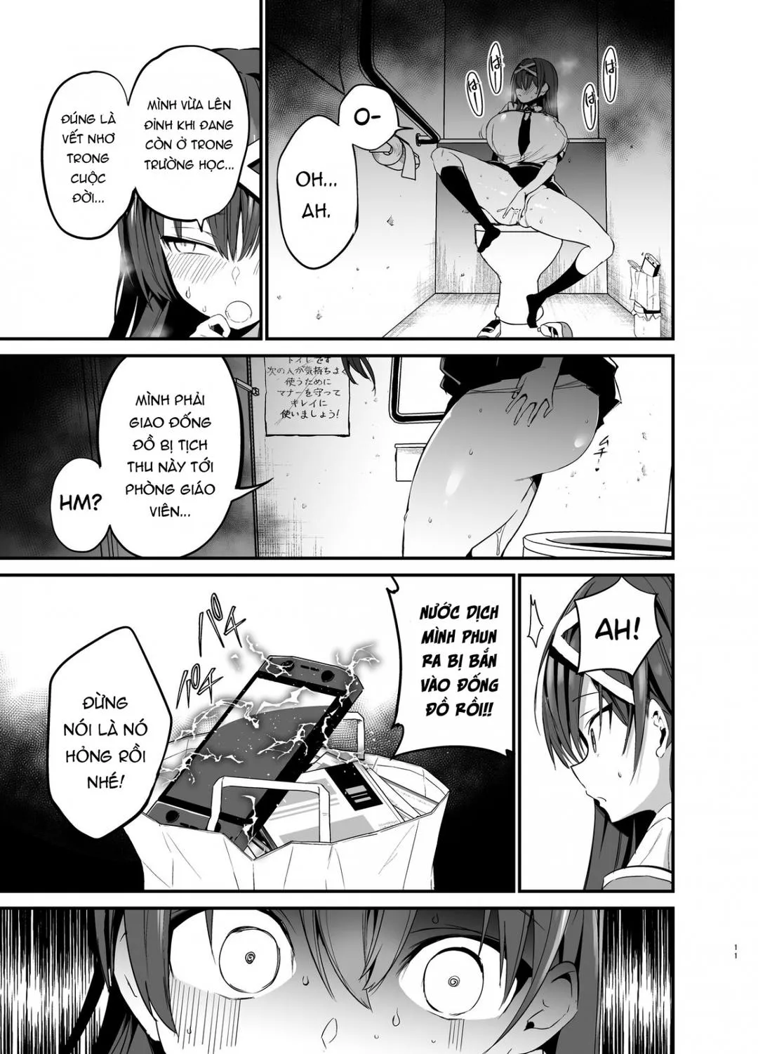 oneshot-11