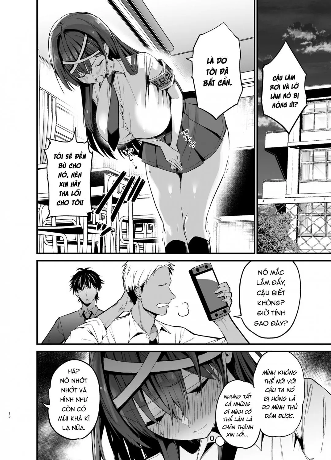 oneshot-12