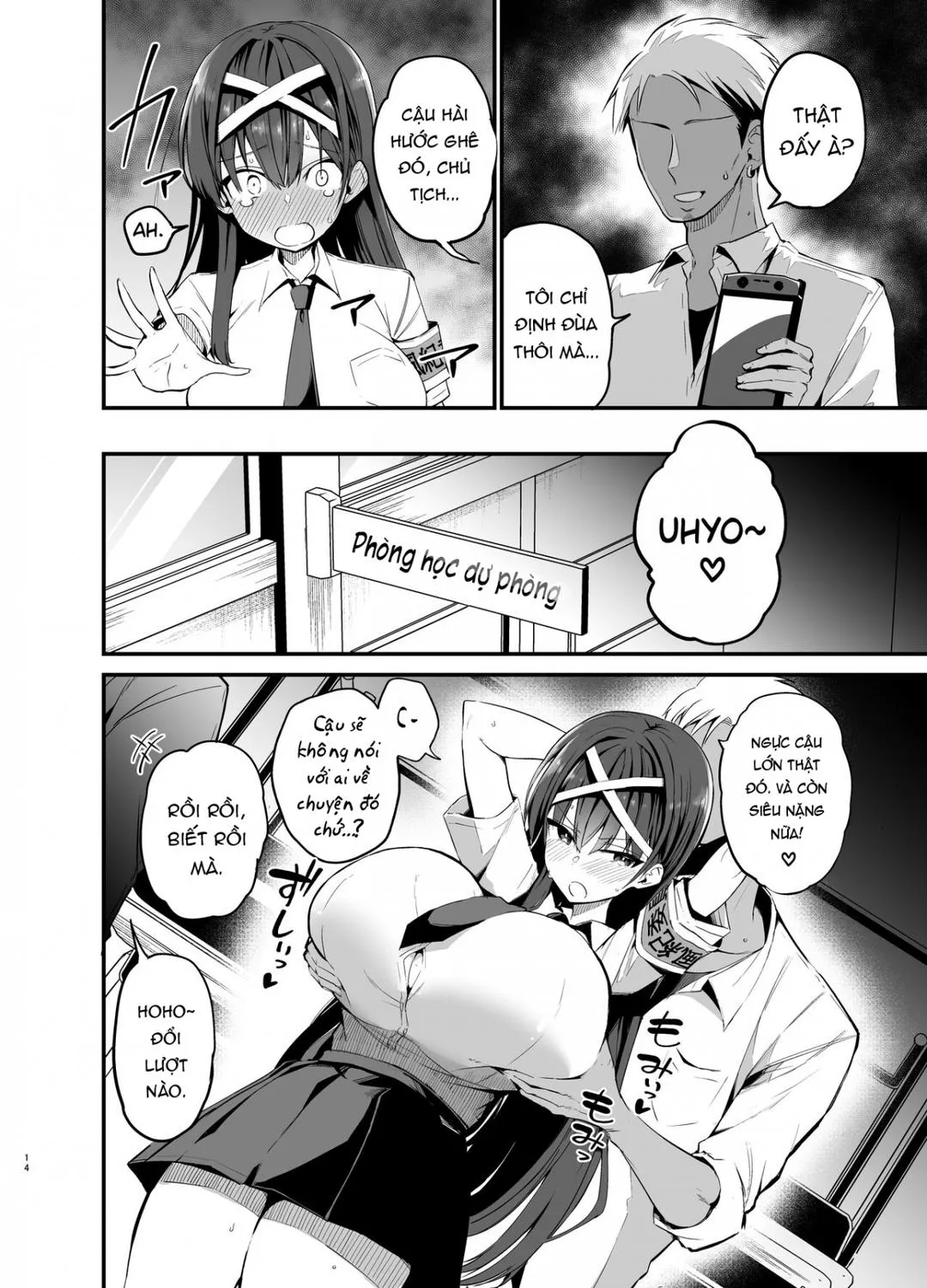 oneshot-14
