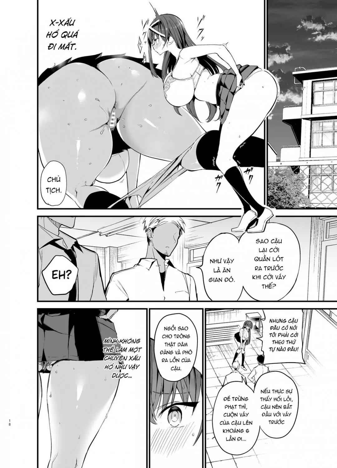 oneshot-18