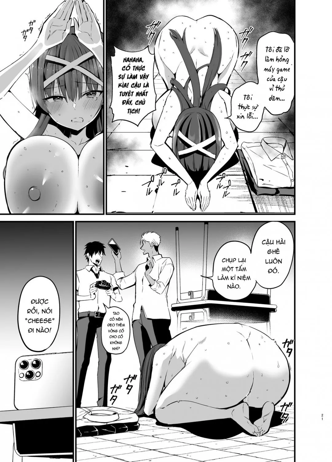 oneshot-21