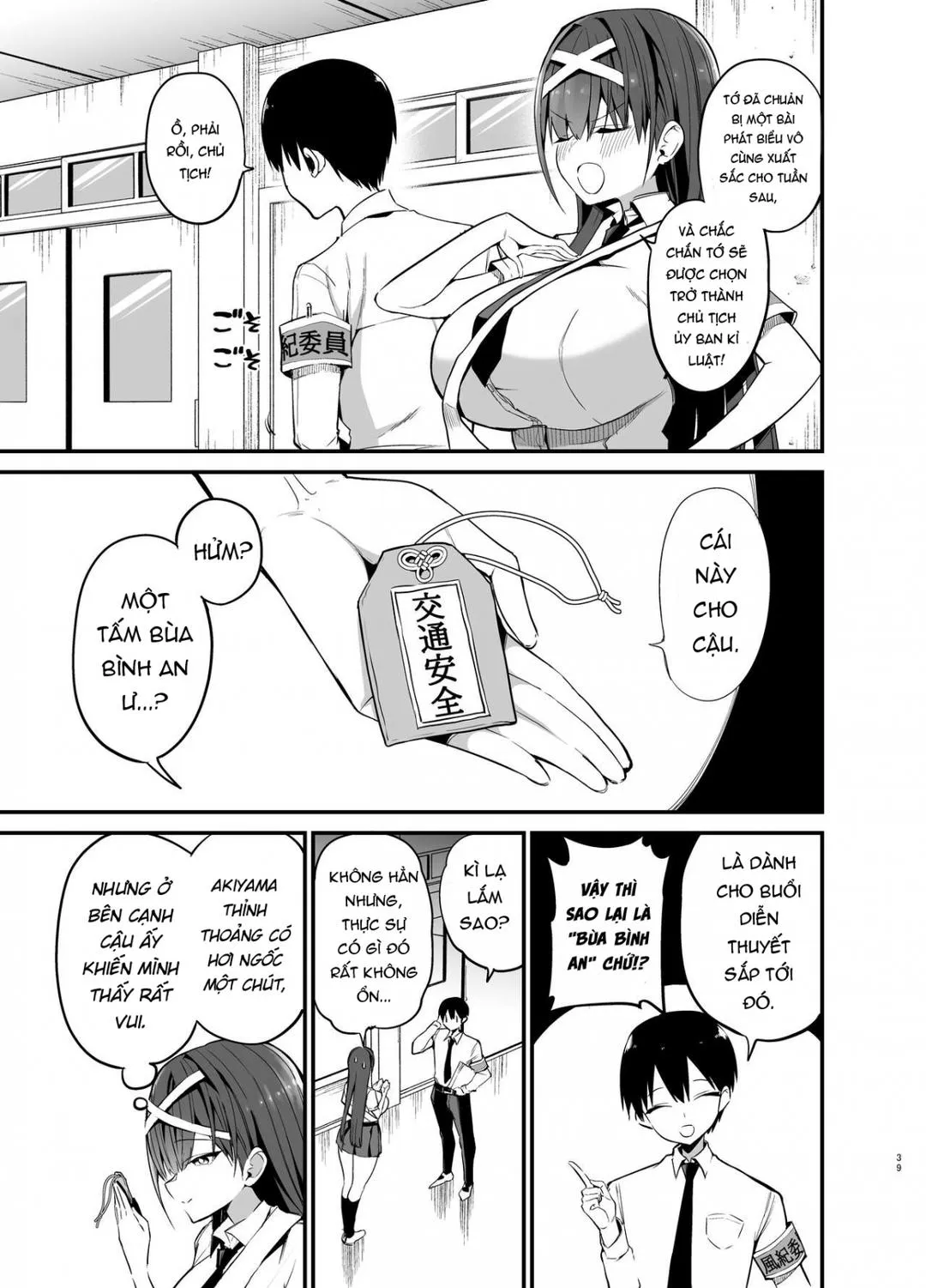oneshot-39