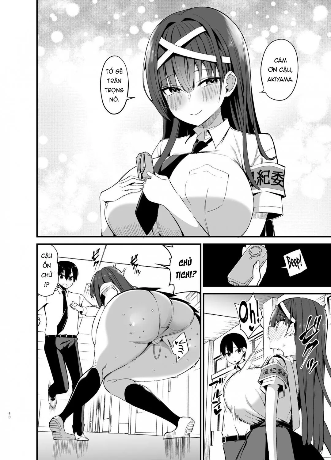 oneshot-40