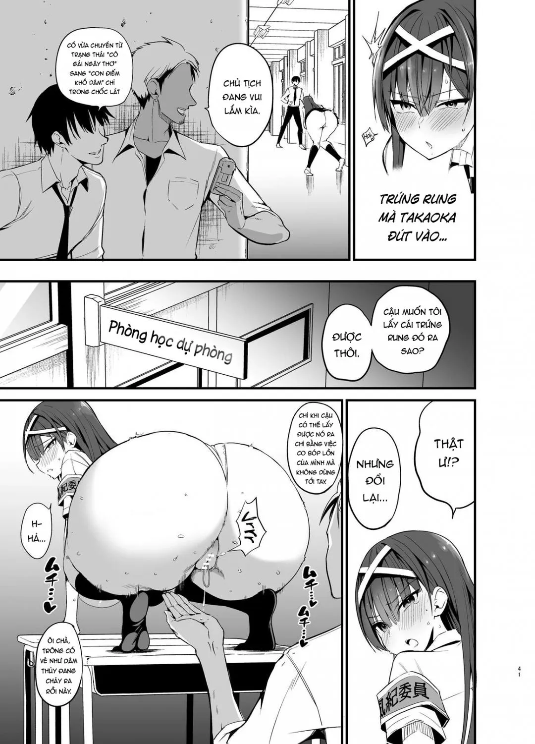 oneshot-41
