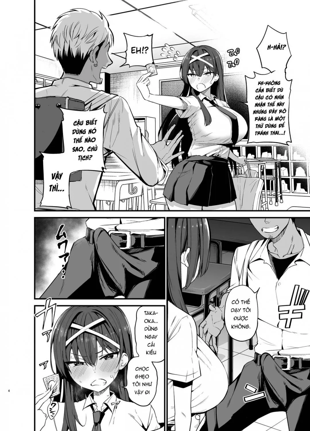 oneshot-4
