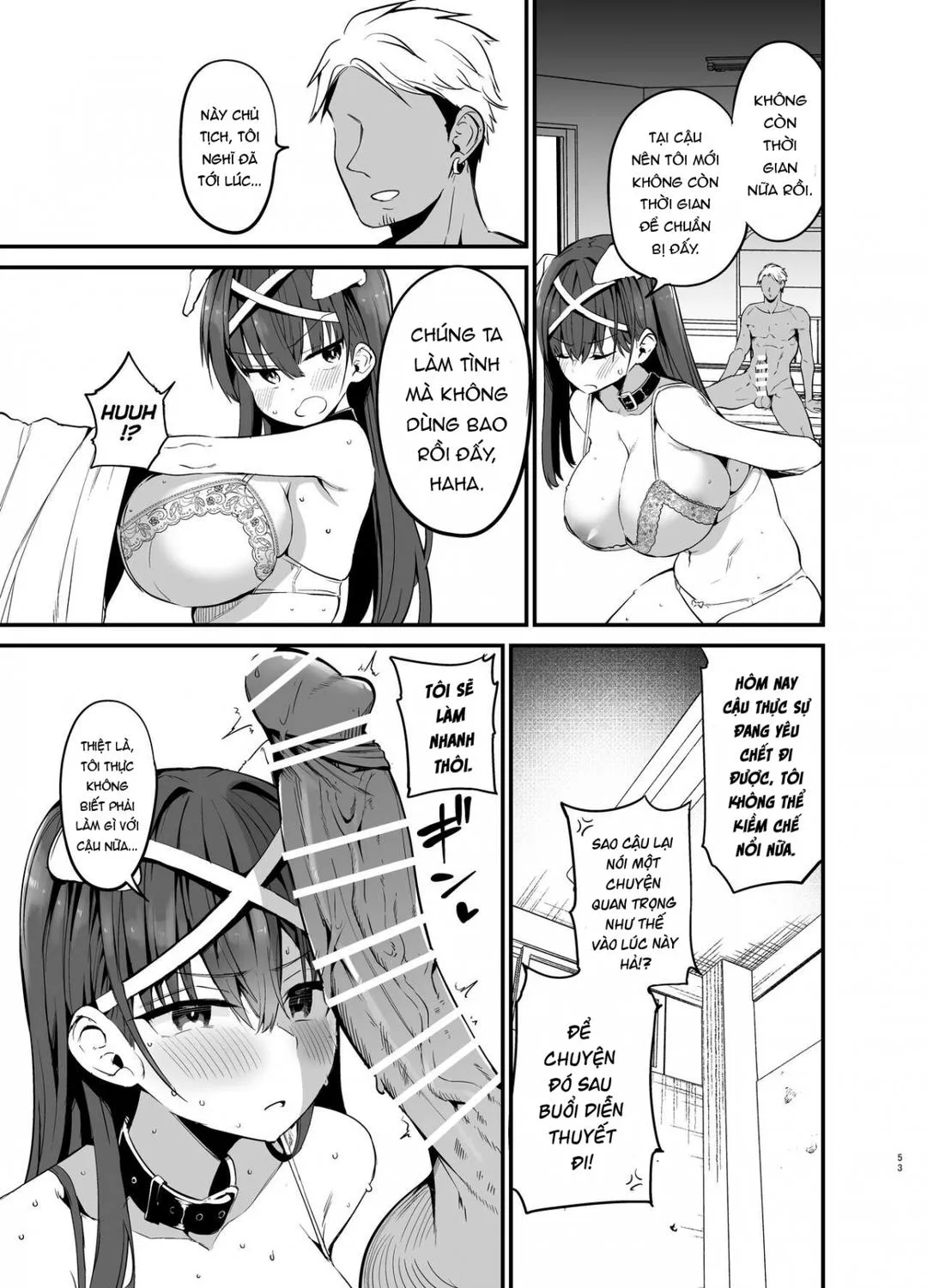 oneshot-53