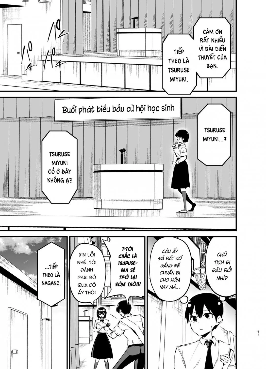 oneshot-61