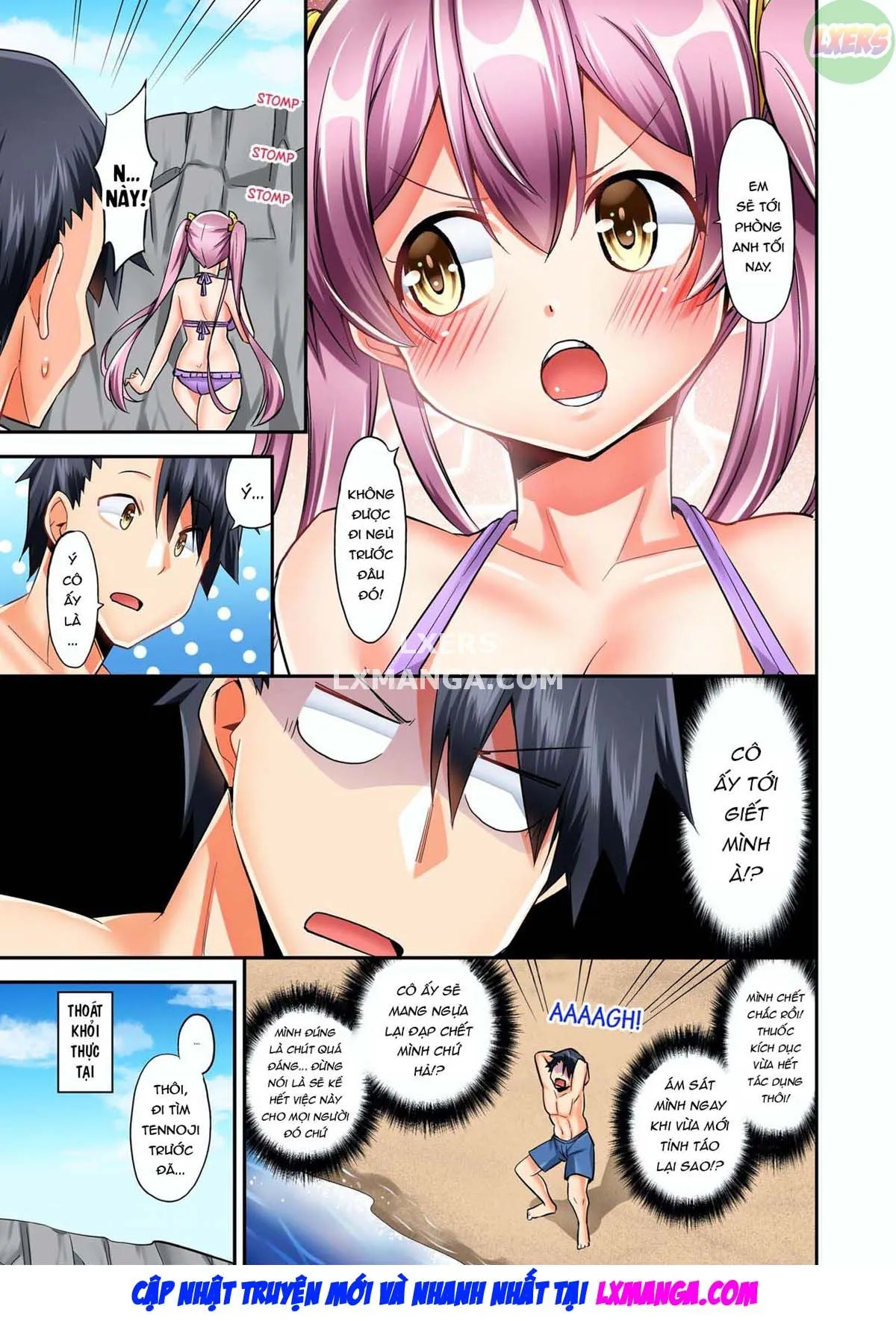 chapter-2-71